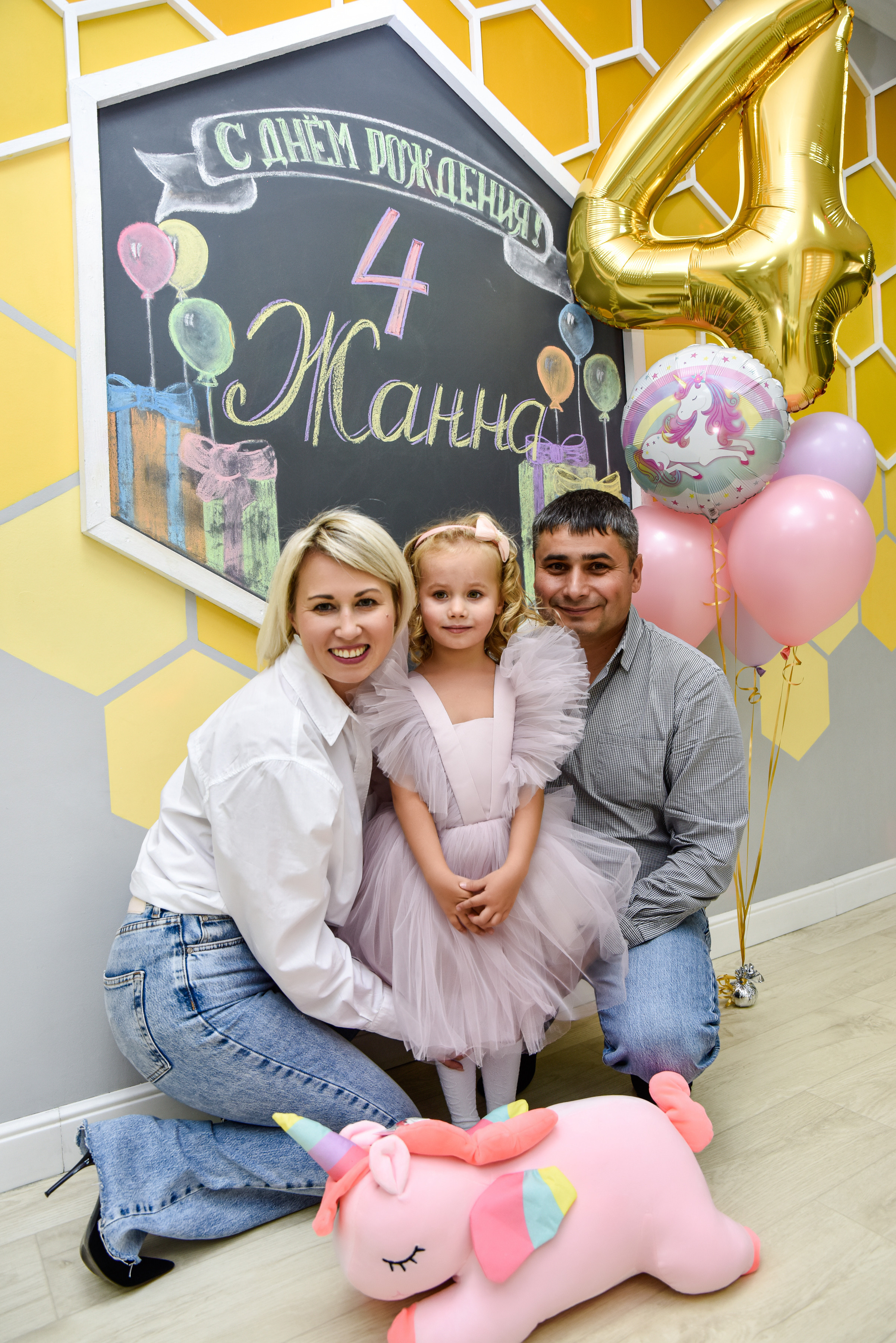 Жанна 4 года