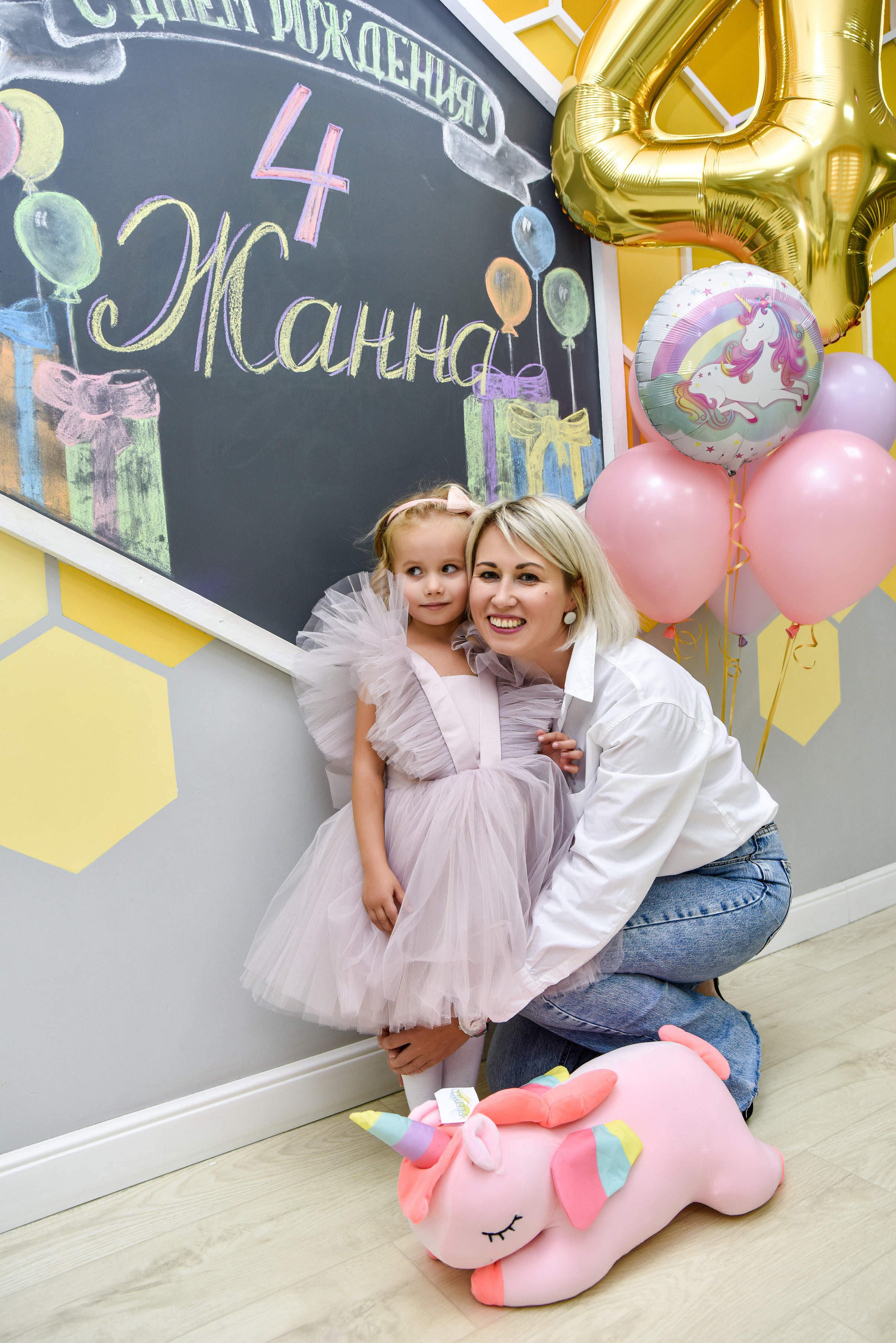 Жанна 4 года