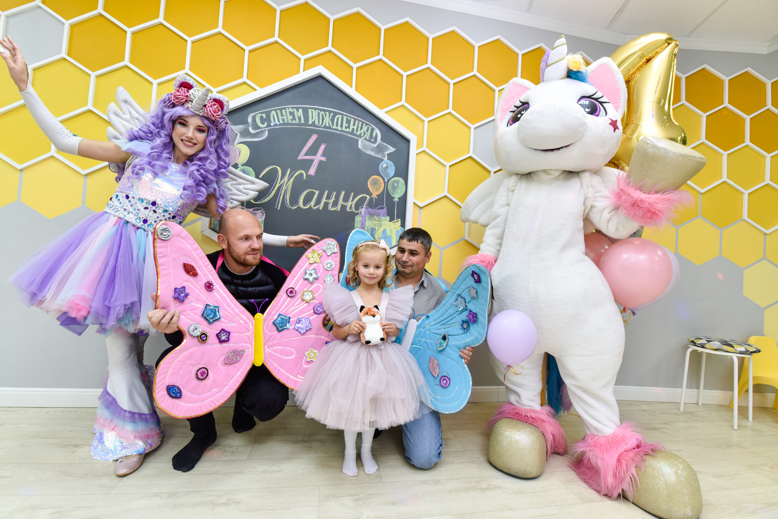 Жанна 4 года