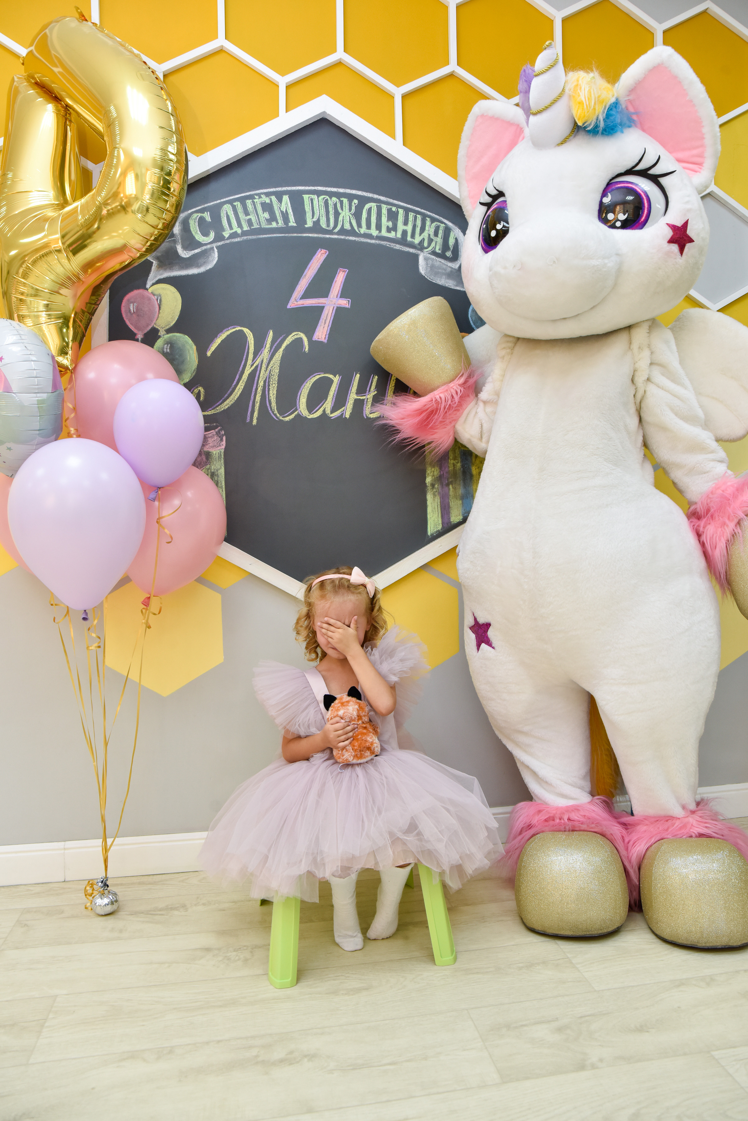 Жанна 4 года