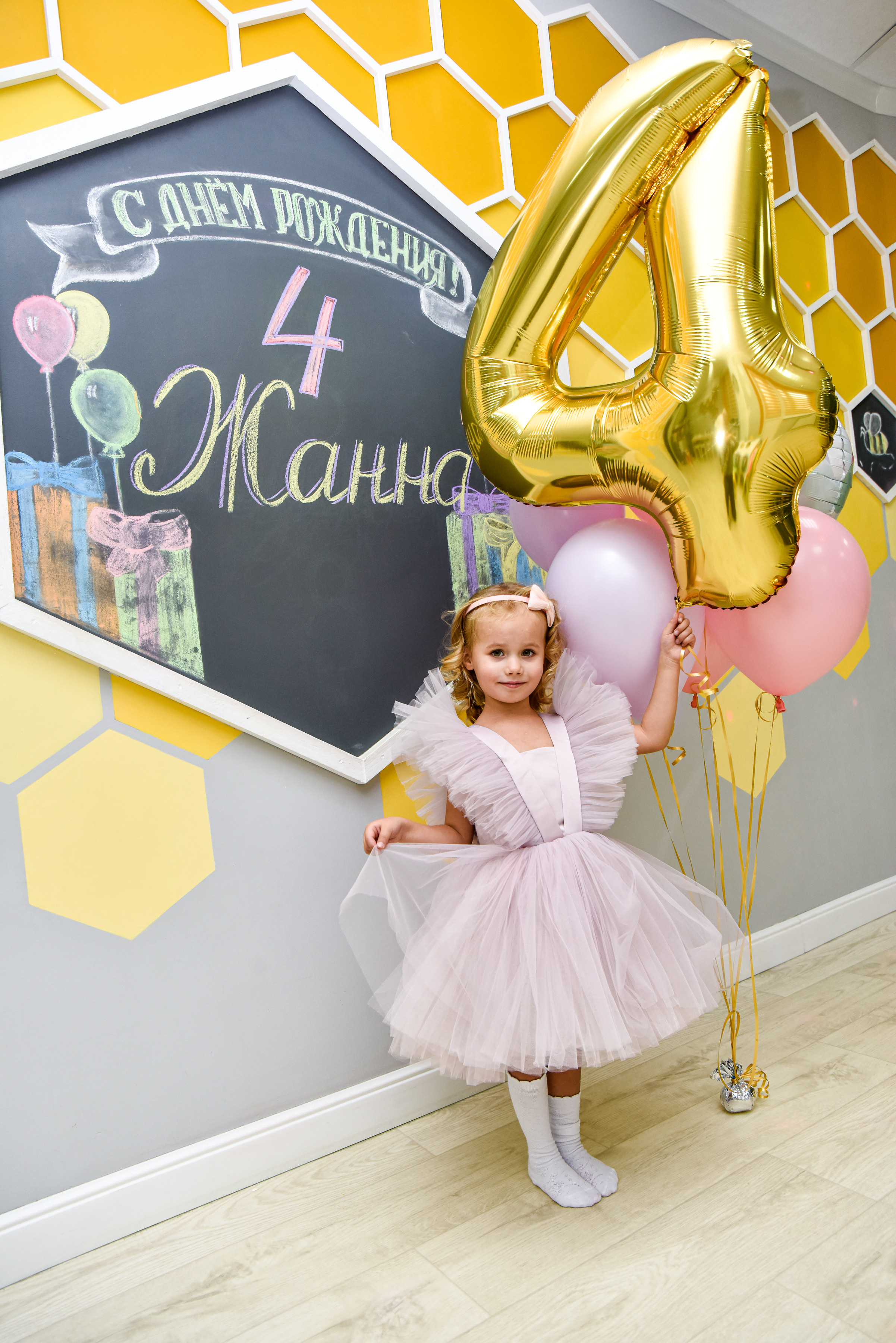 Жанна 4 года