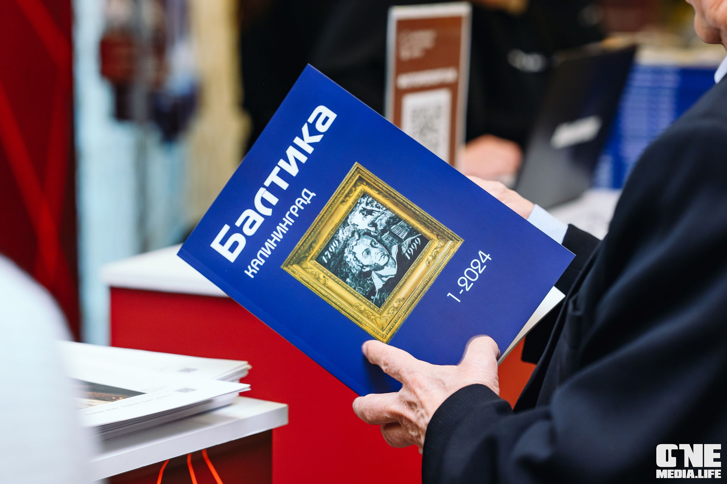 Балтийский Культурный Форум 2024. One Media Life: фоторепортажи, фотоотчеты с мероприятий и заведений