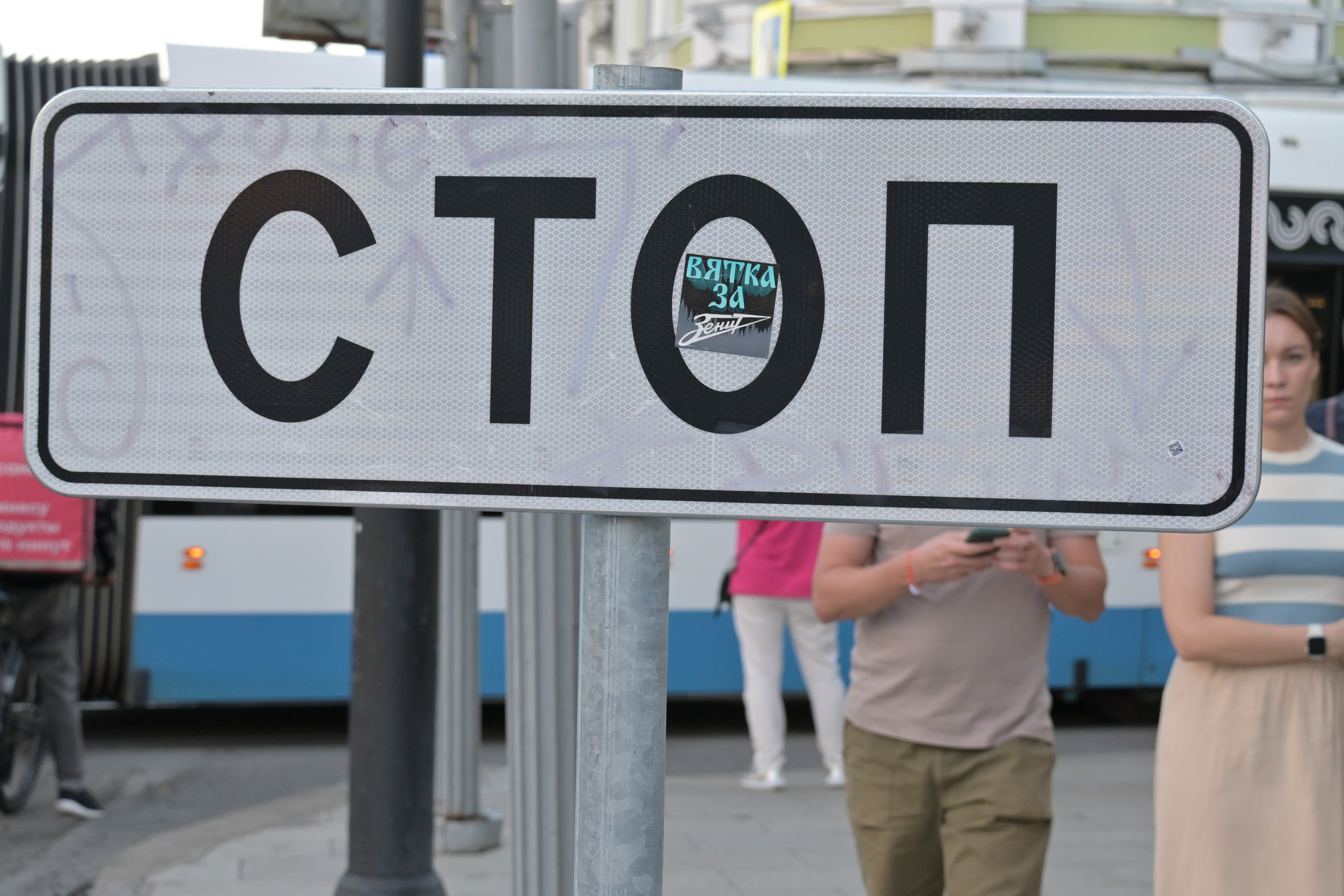 20240720 от Сретенского бульвара до площади Революции. Дмитрий Ремизов. Фотография, как хобби