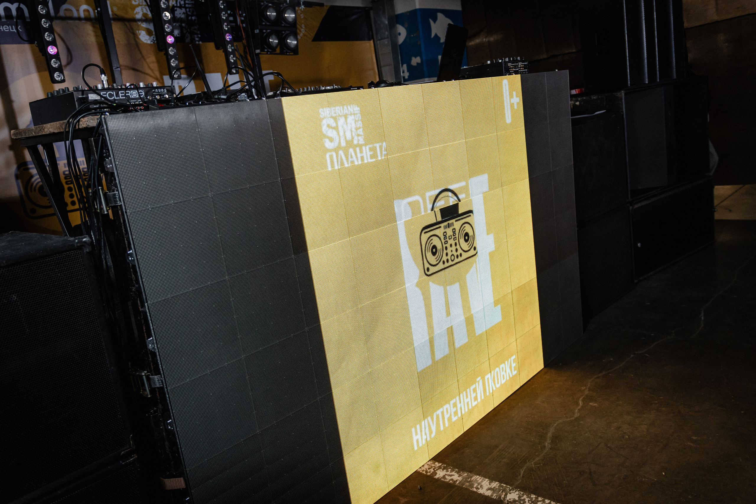 Кофе Рейв в ТРЦ «ПЛАНЕТА»