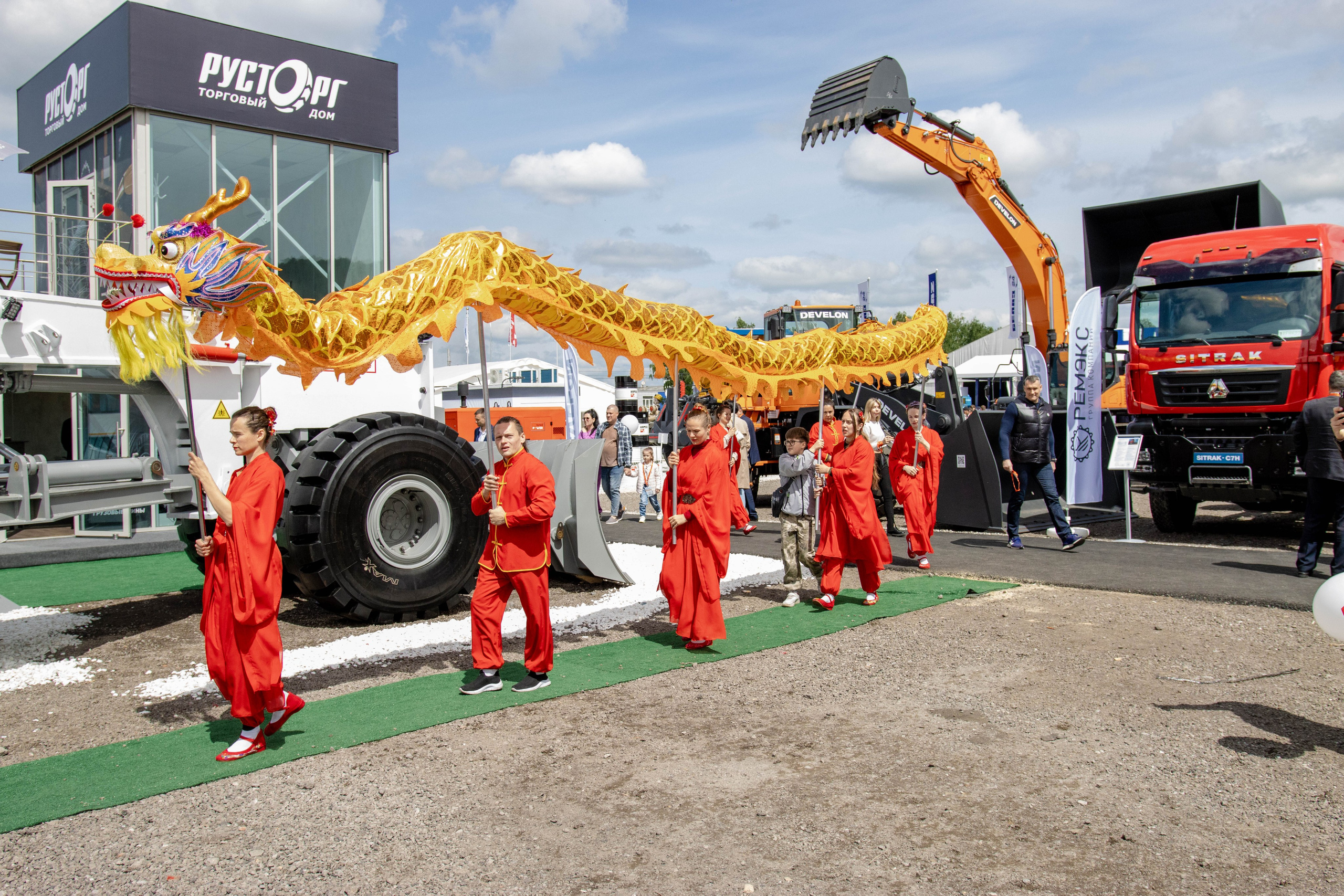 Корпоративы и мероприятия