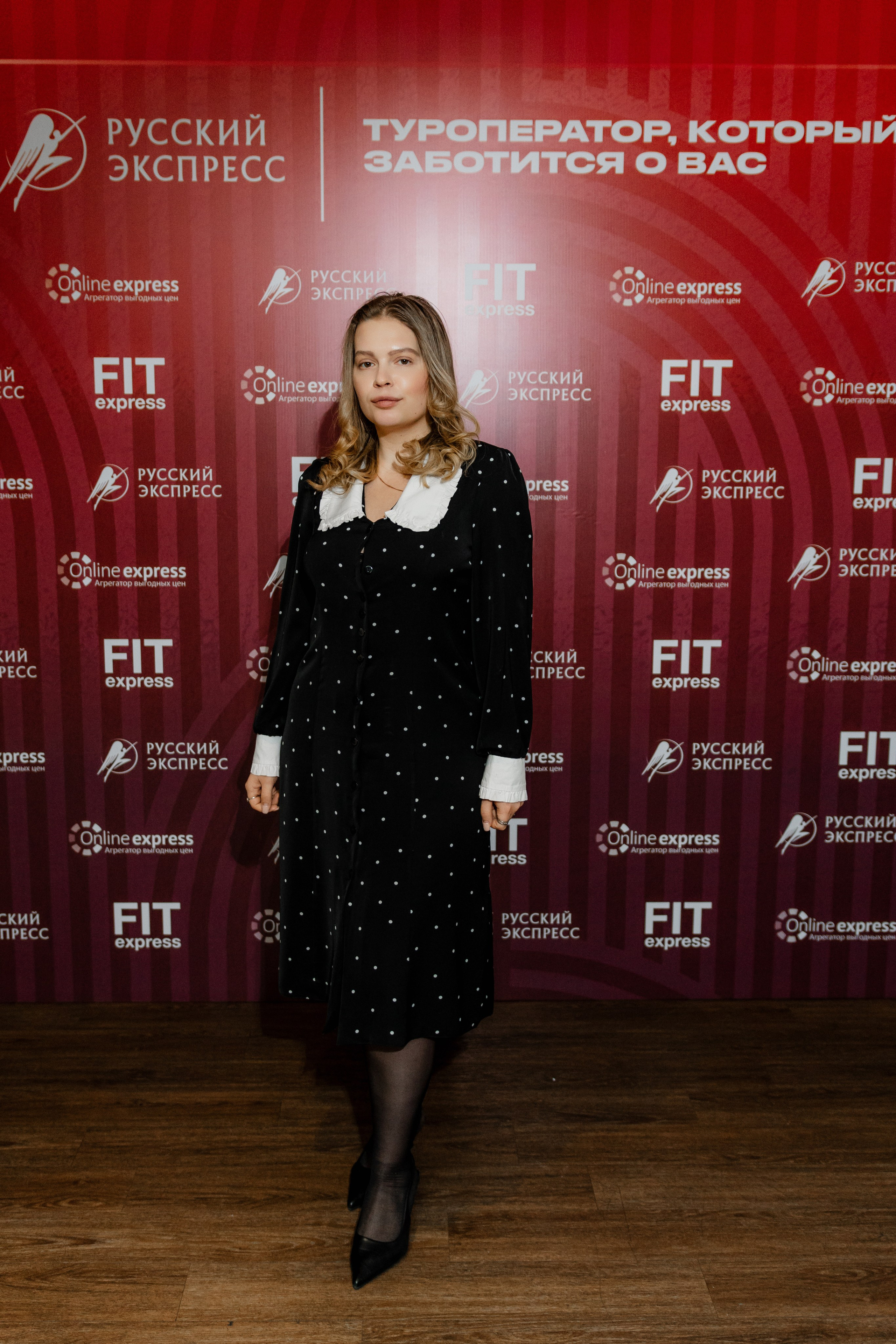 РУССКИЙ ЭКСПРЕСС