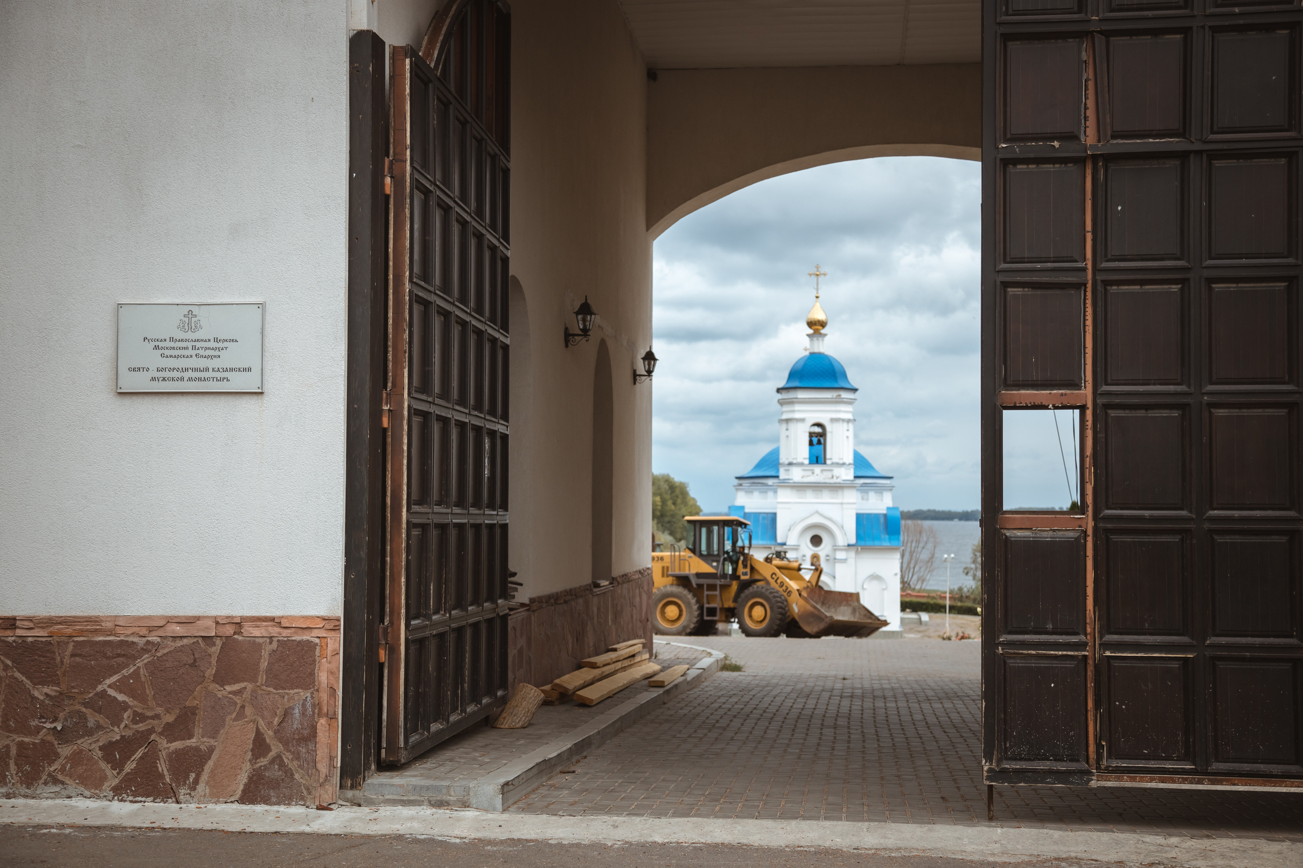 Крестины Артура. Фотограф на крещение и венчание в Самаре и Тольятти Елена Арди
