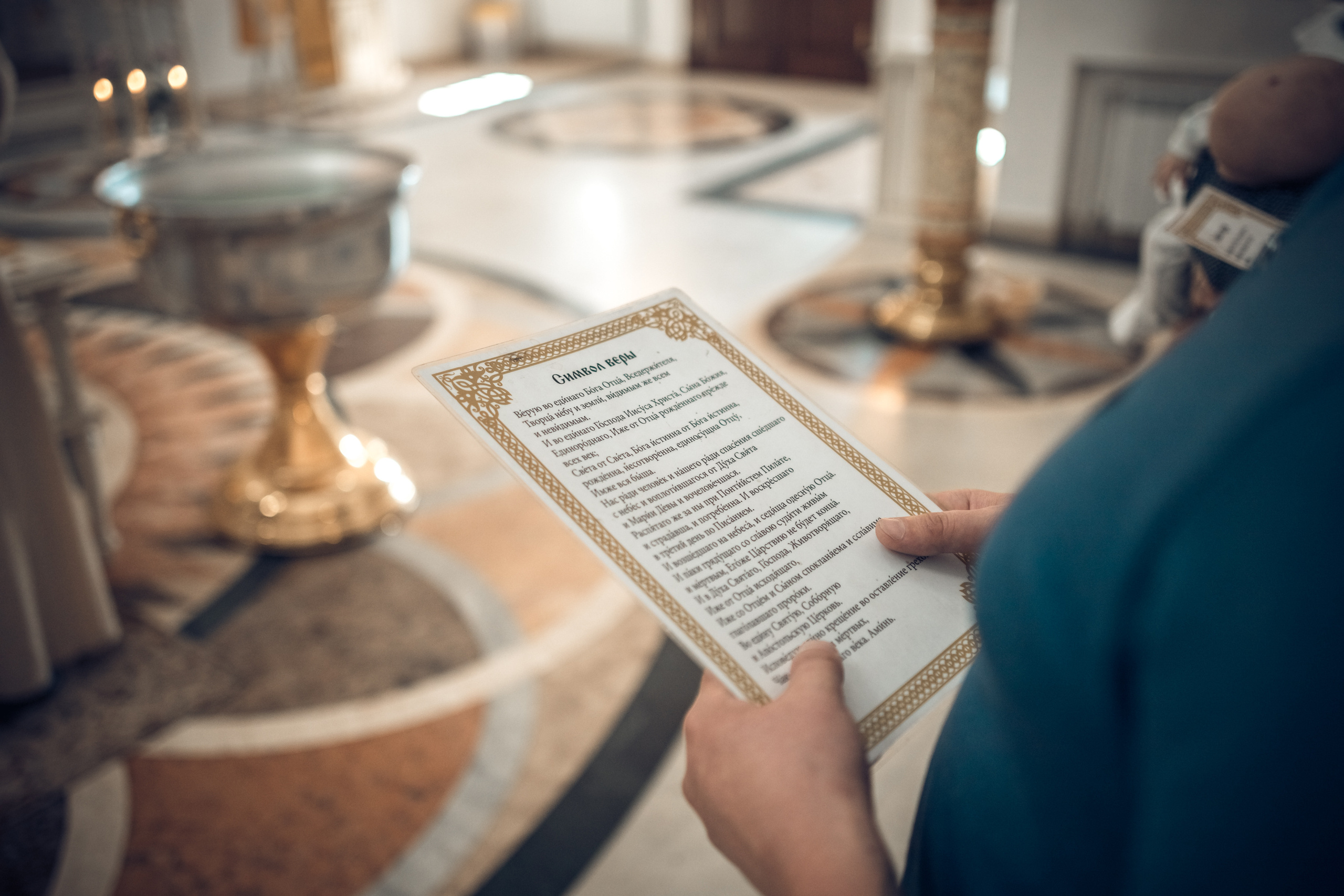 Крестины Егора. Фотограф на крещение и венчание в Самаре и Тольятти Елена Арди