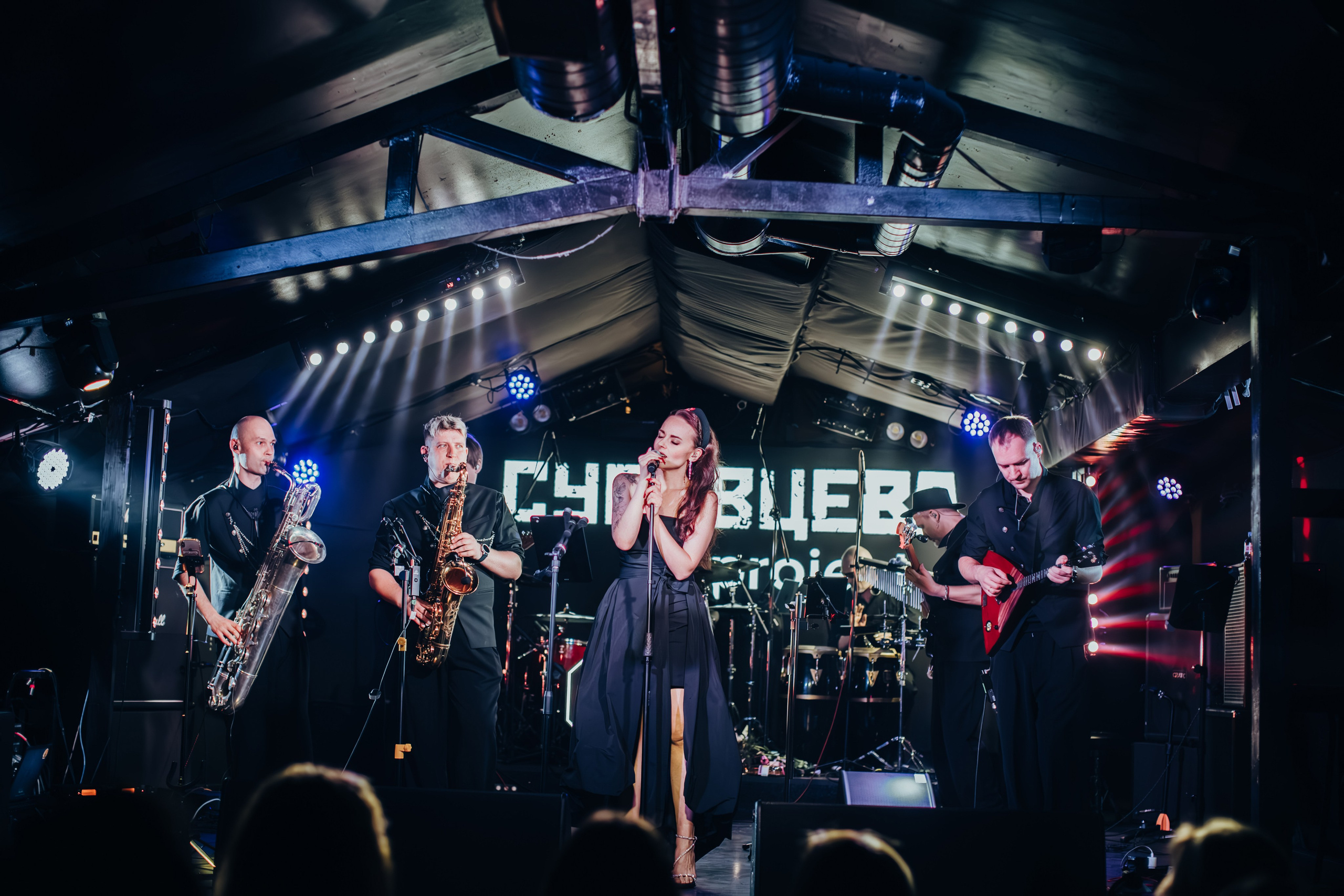 СУРОВЦЕВА project. Кавер-группа