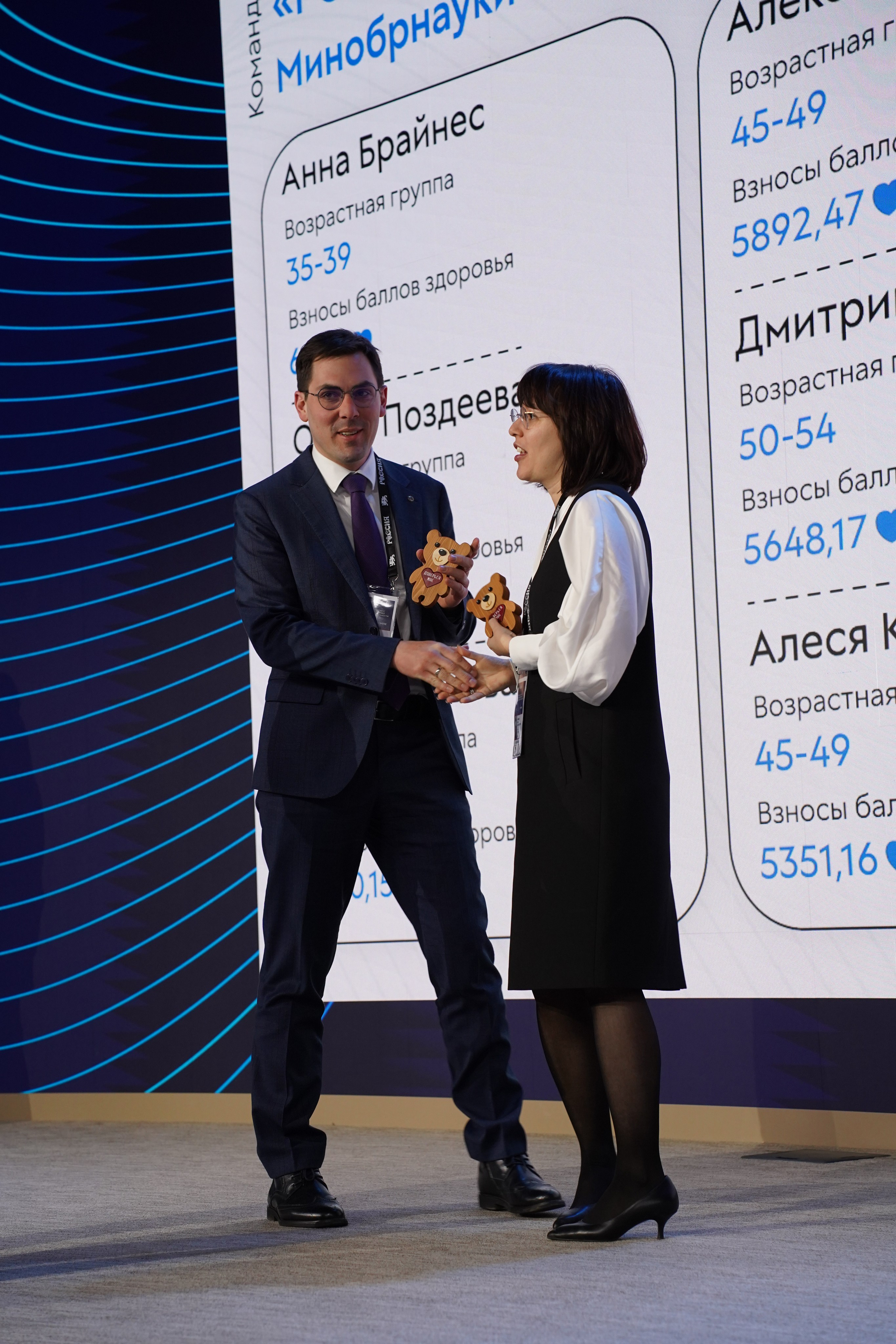 Всероссийский конгресс по молодежной политике. Фотограф