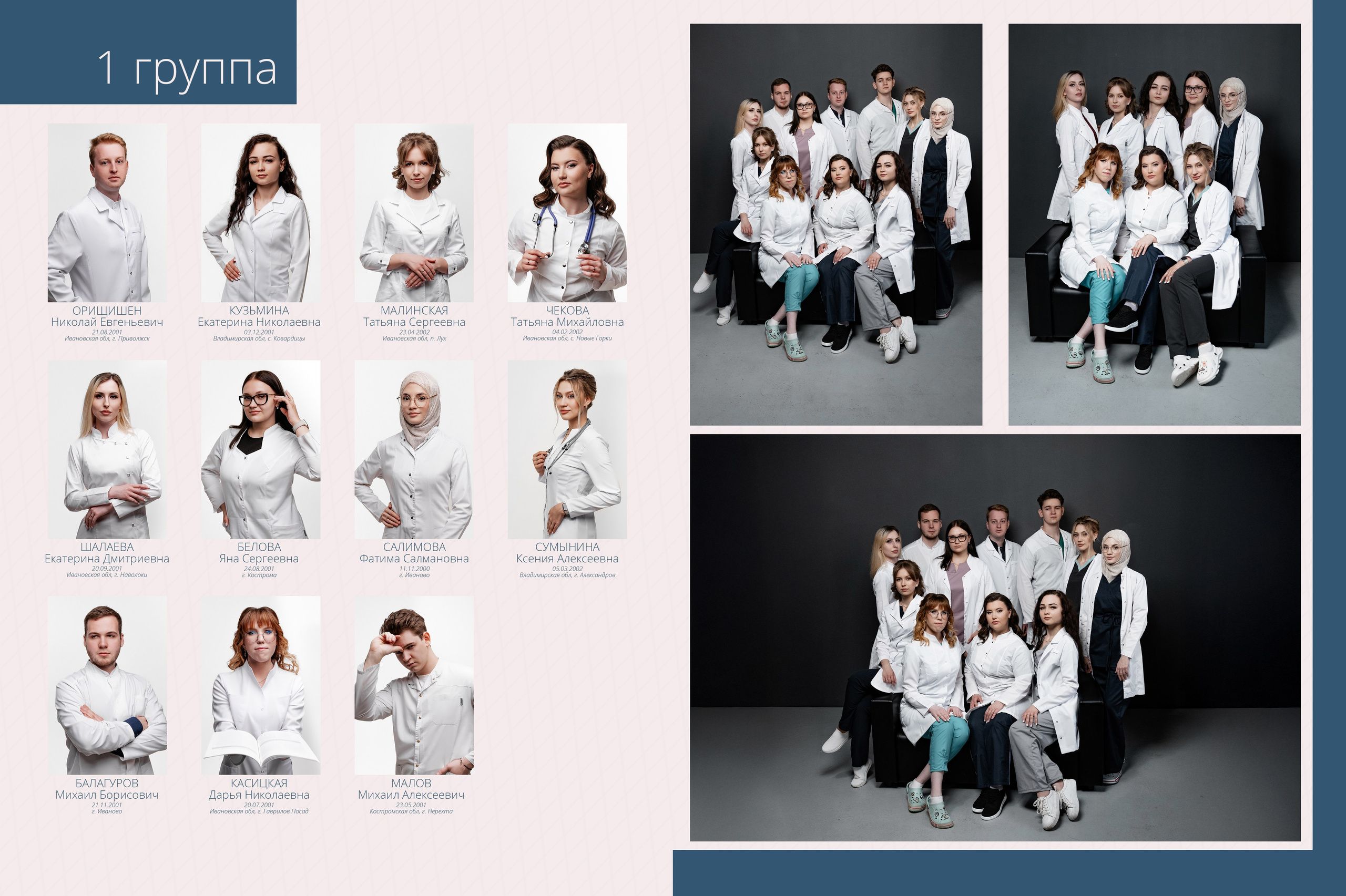 Пф 2025. Портретный фотограф в Иваново Виталий Павлинский