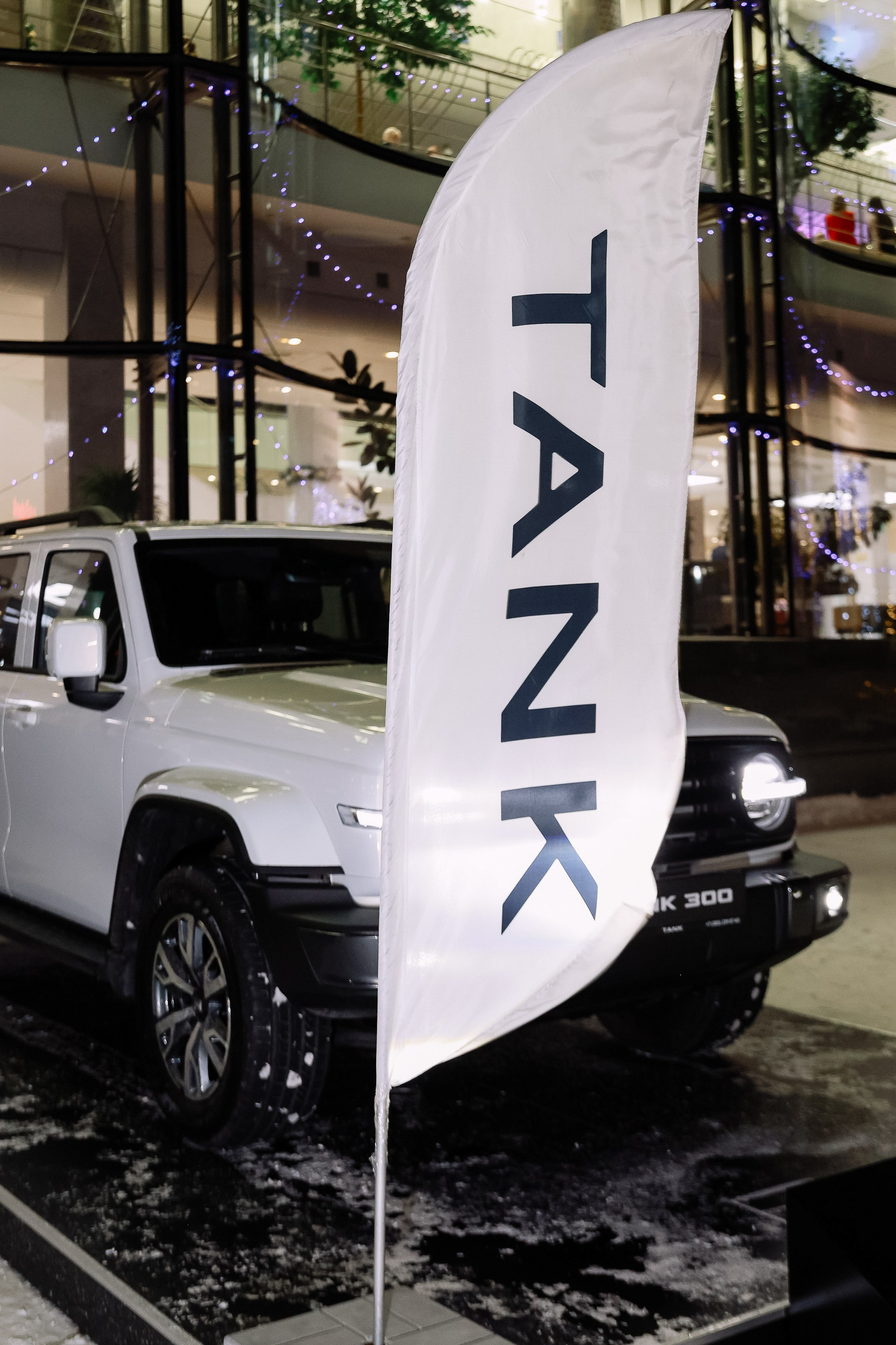 Презентация Танк 300 в Концертном зале А.Каца. Фотограф Юлия Мальцева