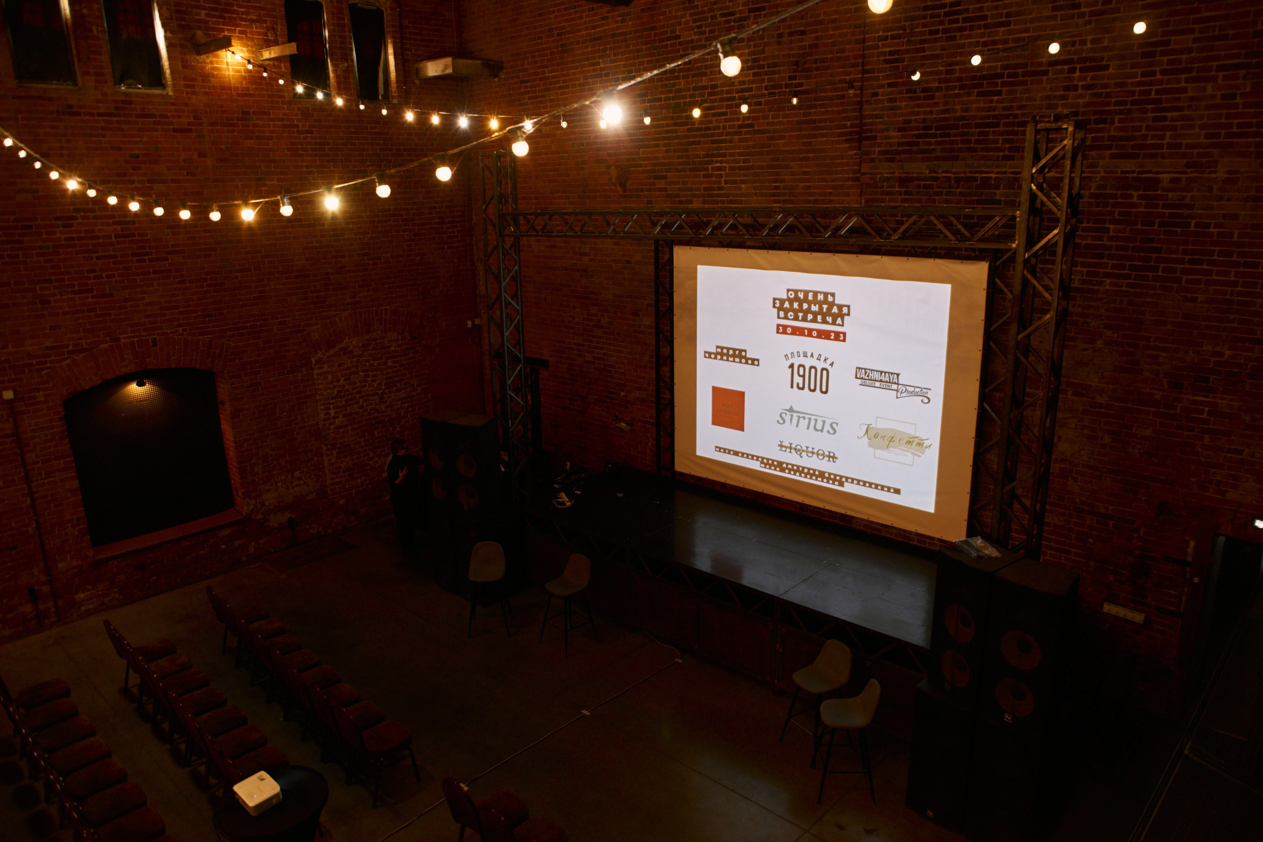 Event репортаж