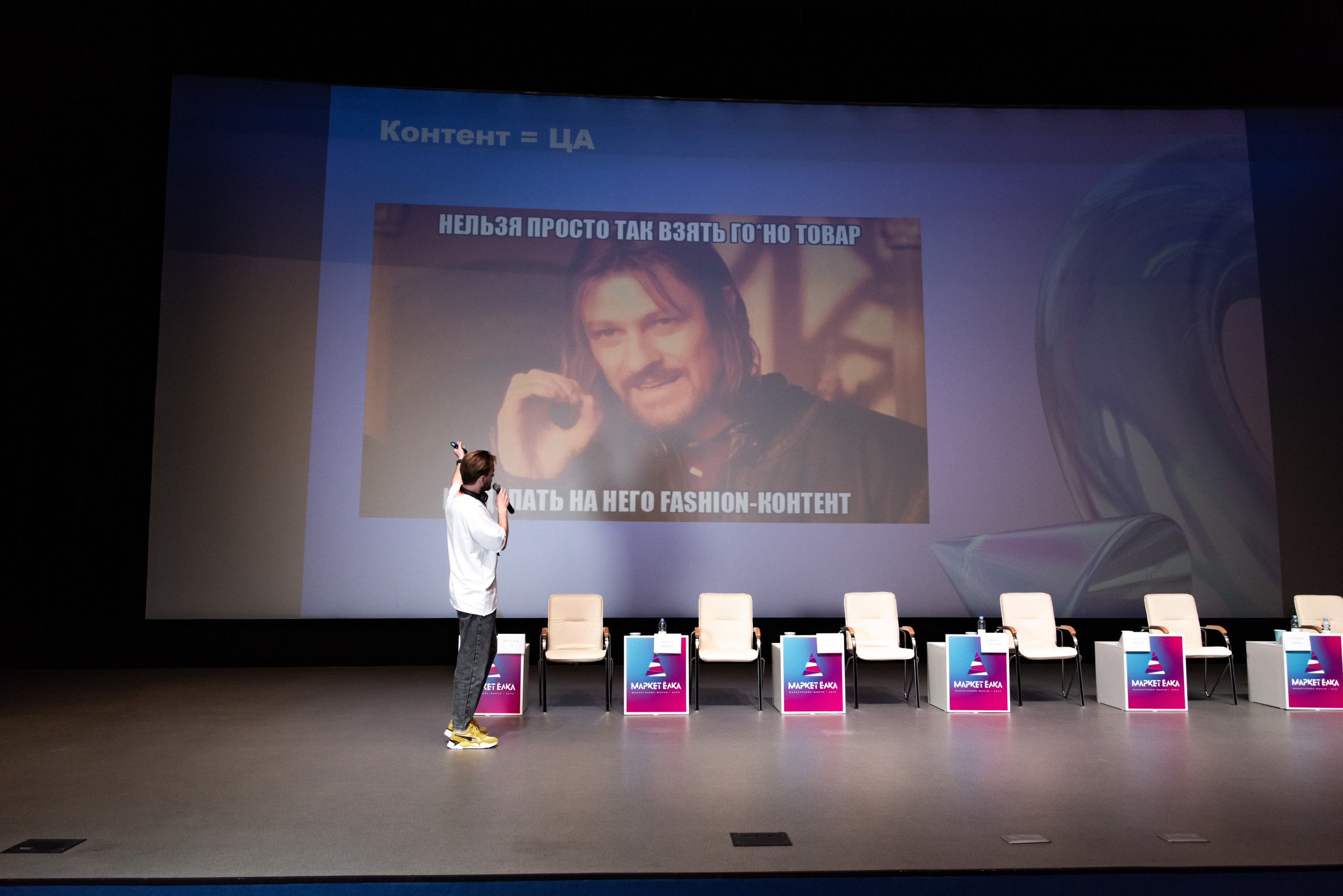 Репортаж с форума сэллеров