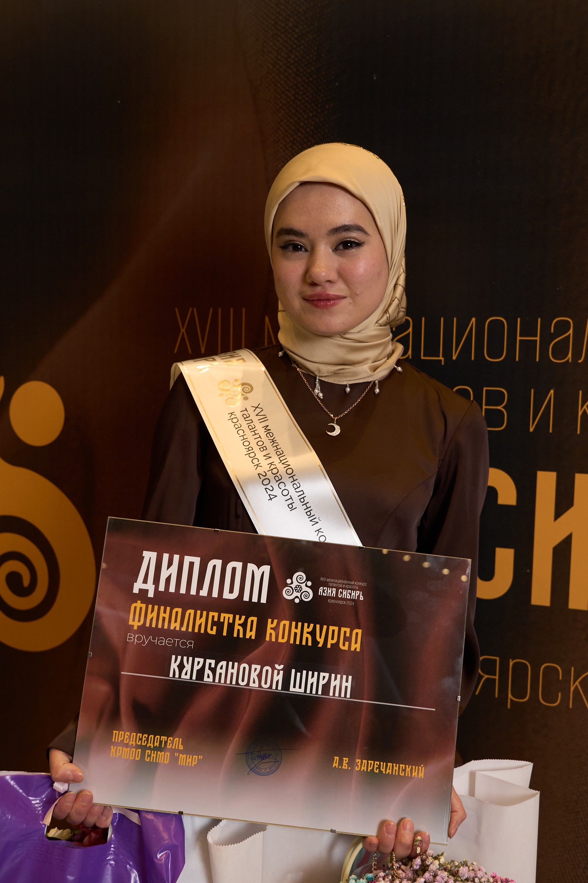 Азия Сибирь | Красноярск. Александр Сазонов Красноярск