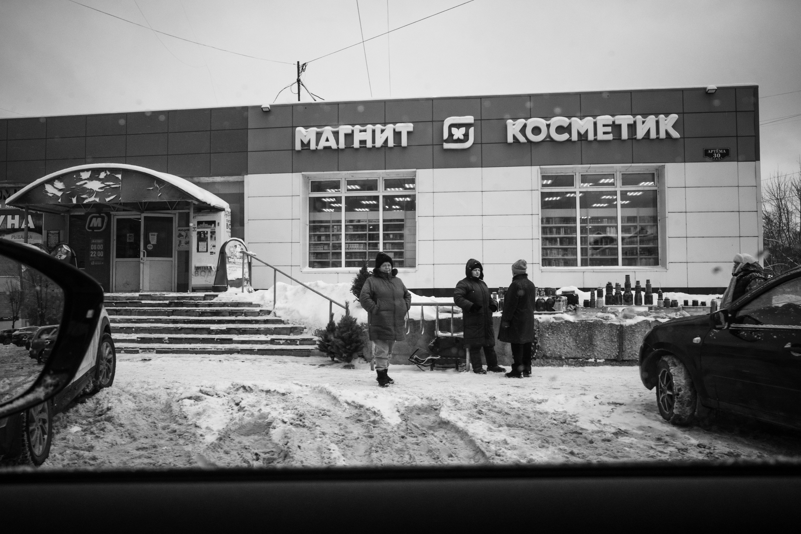 Провинция. Фотограф Георгий Горшков