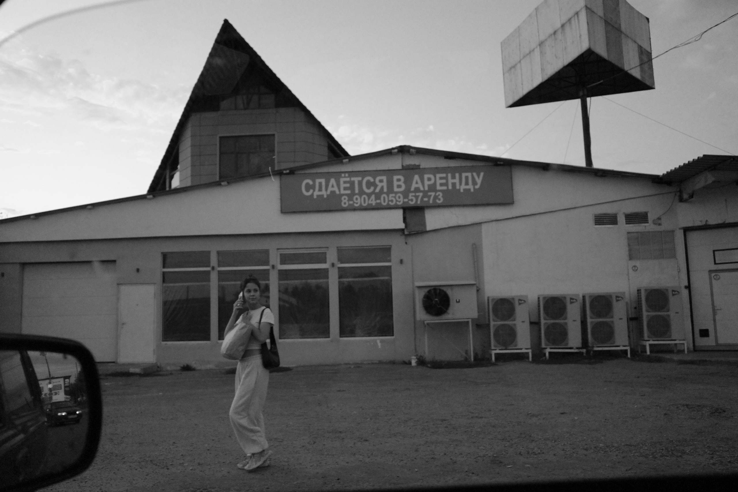 Провинция. Фотограф Георгий Горшков