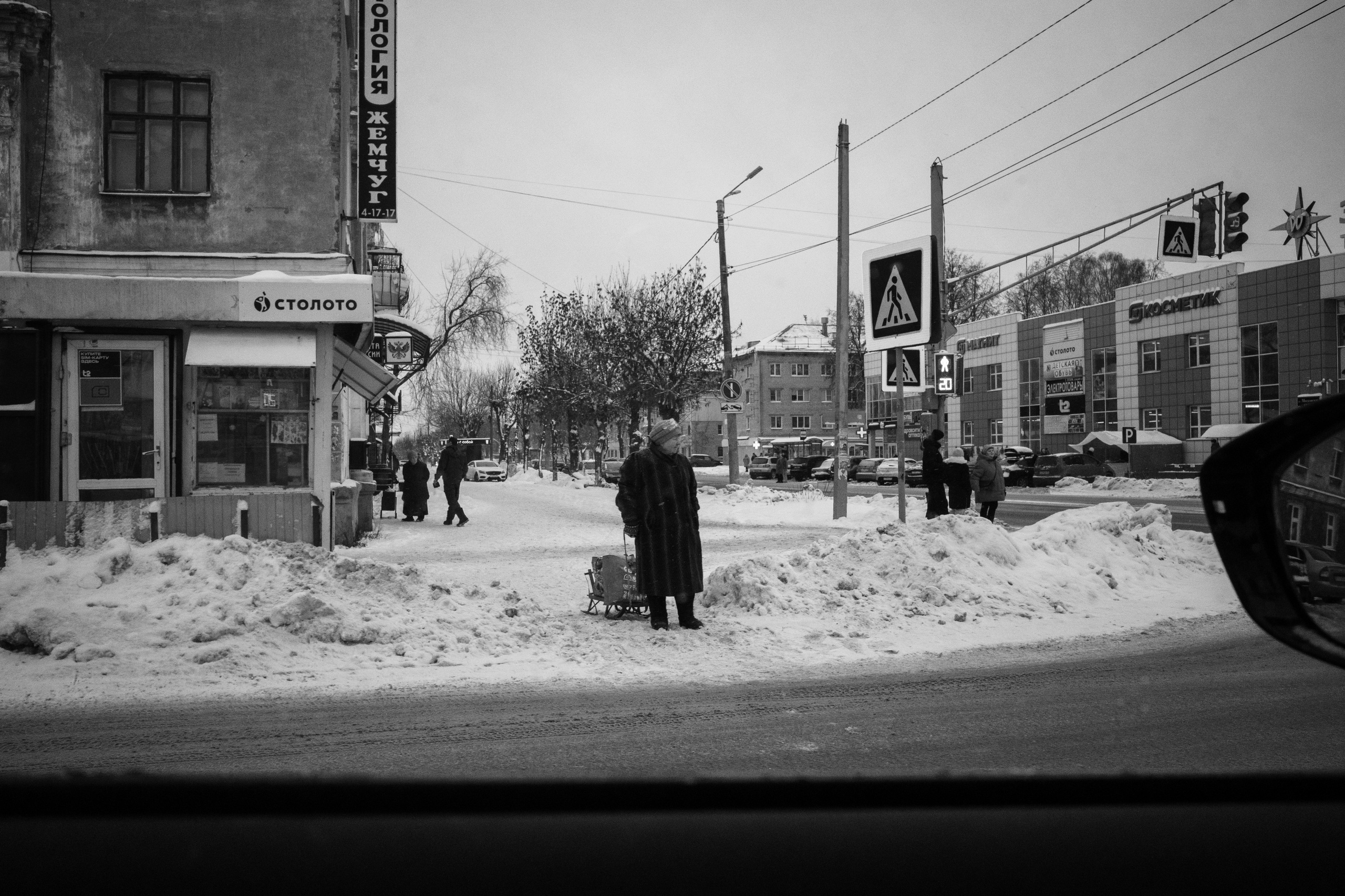Провинция. Фотограф Георгий Горшков