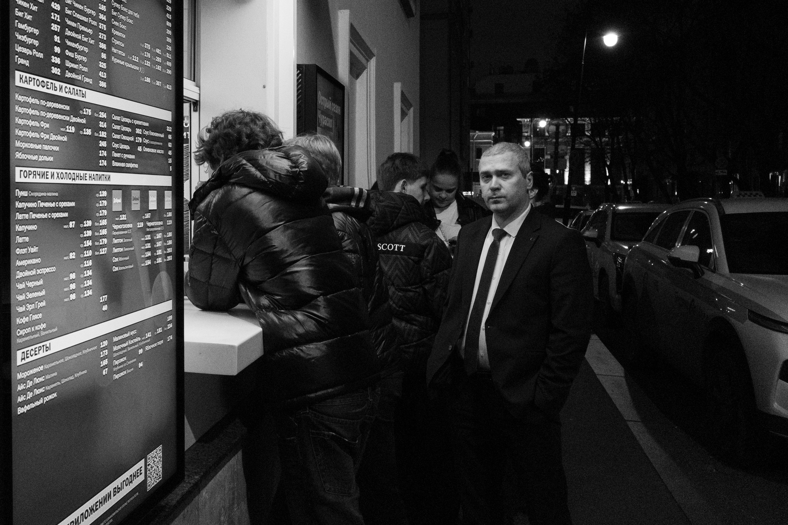 Фотограф Георгий Горшков