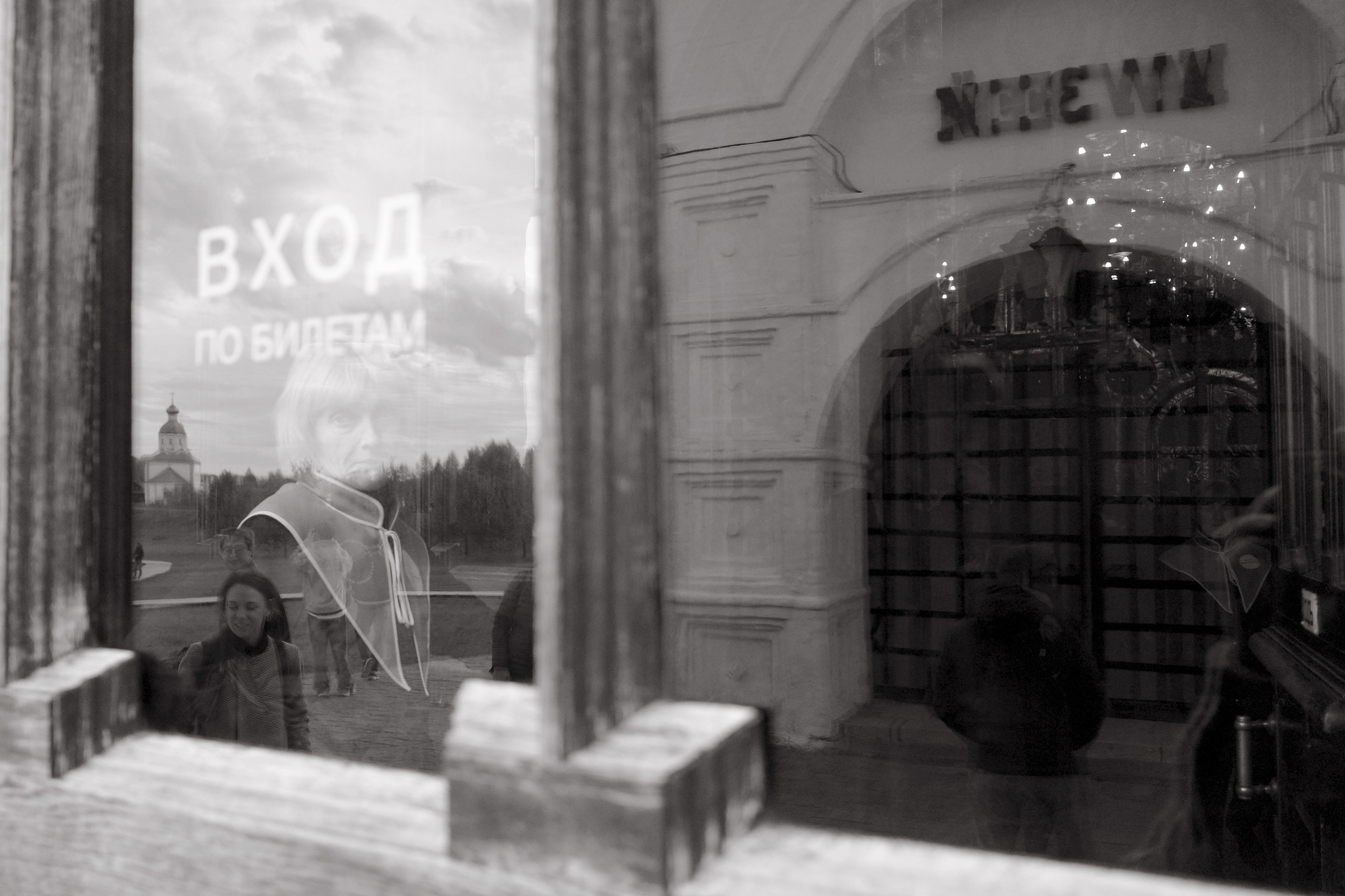 Фотограф Георгий Горшков