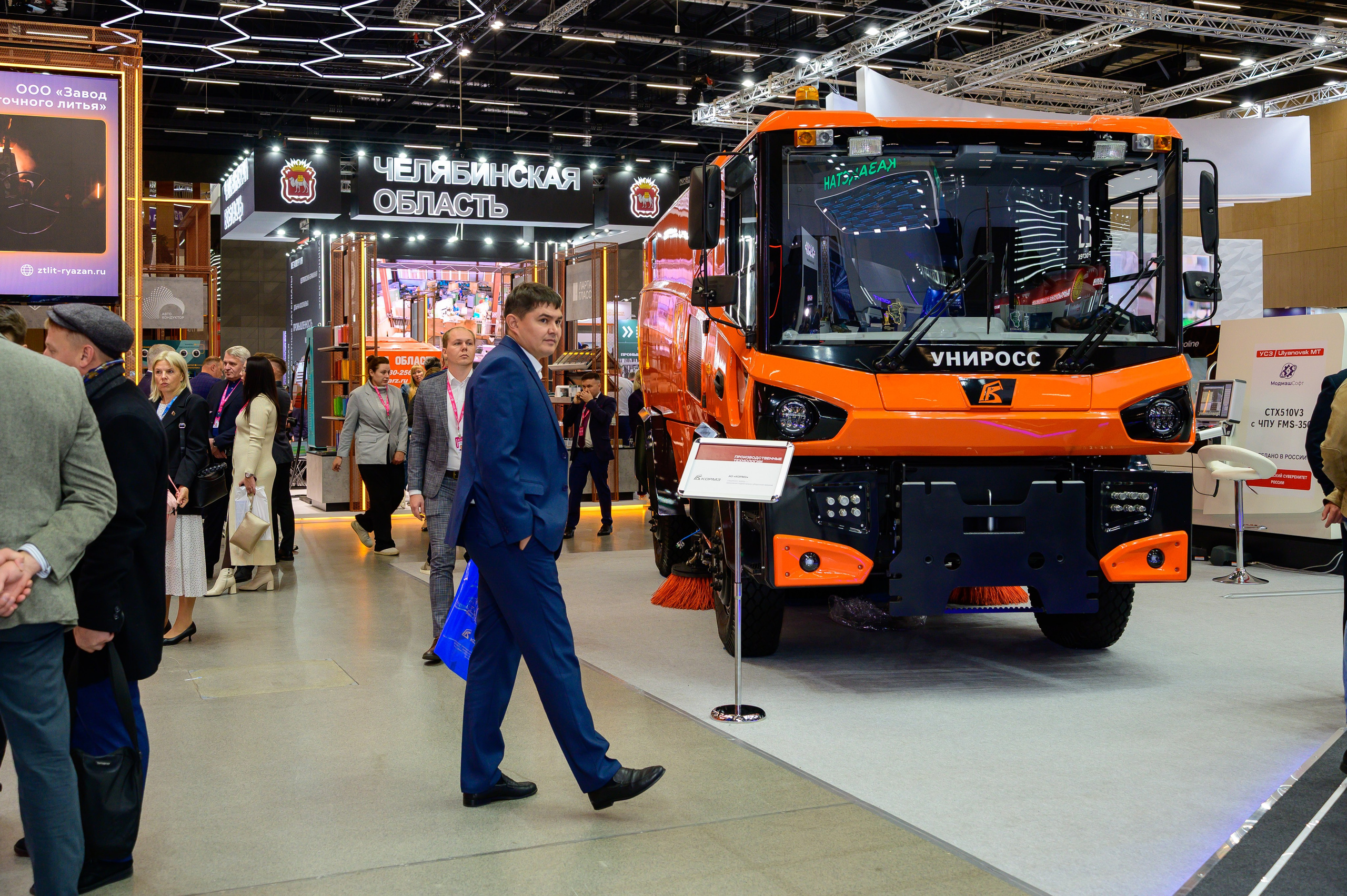 BigindustrialweekBelarus. Фотоуслуги, услуги фотографа, фотографирование важных событий