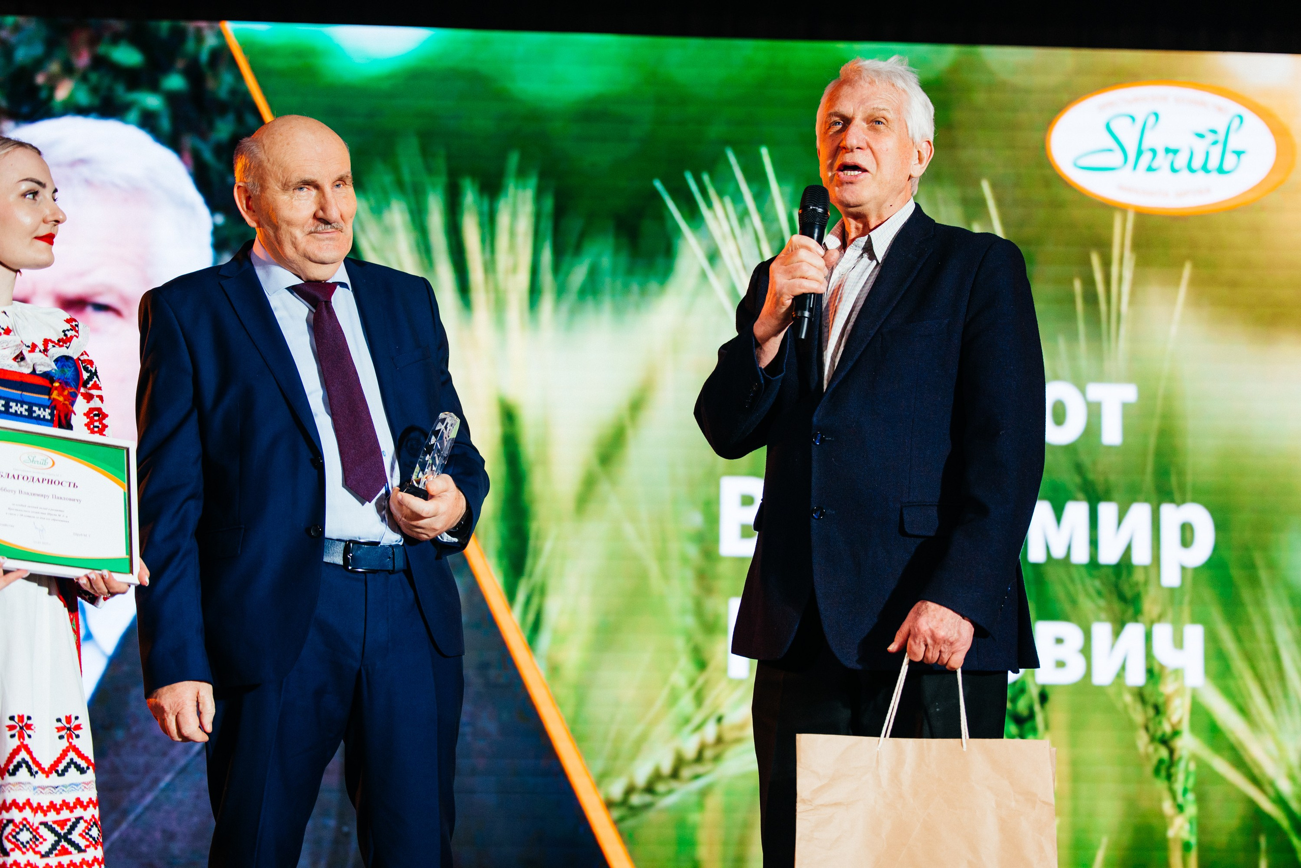 Фермерское хозяйство Шруба М Г. Свадебный фотограф Минск РБ