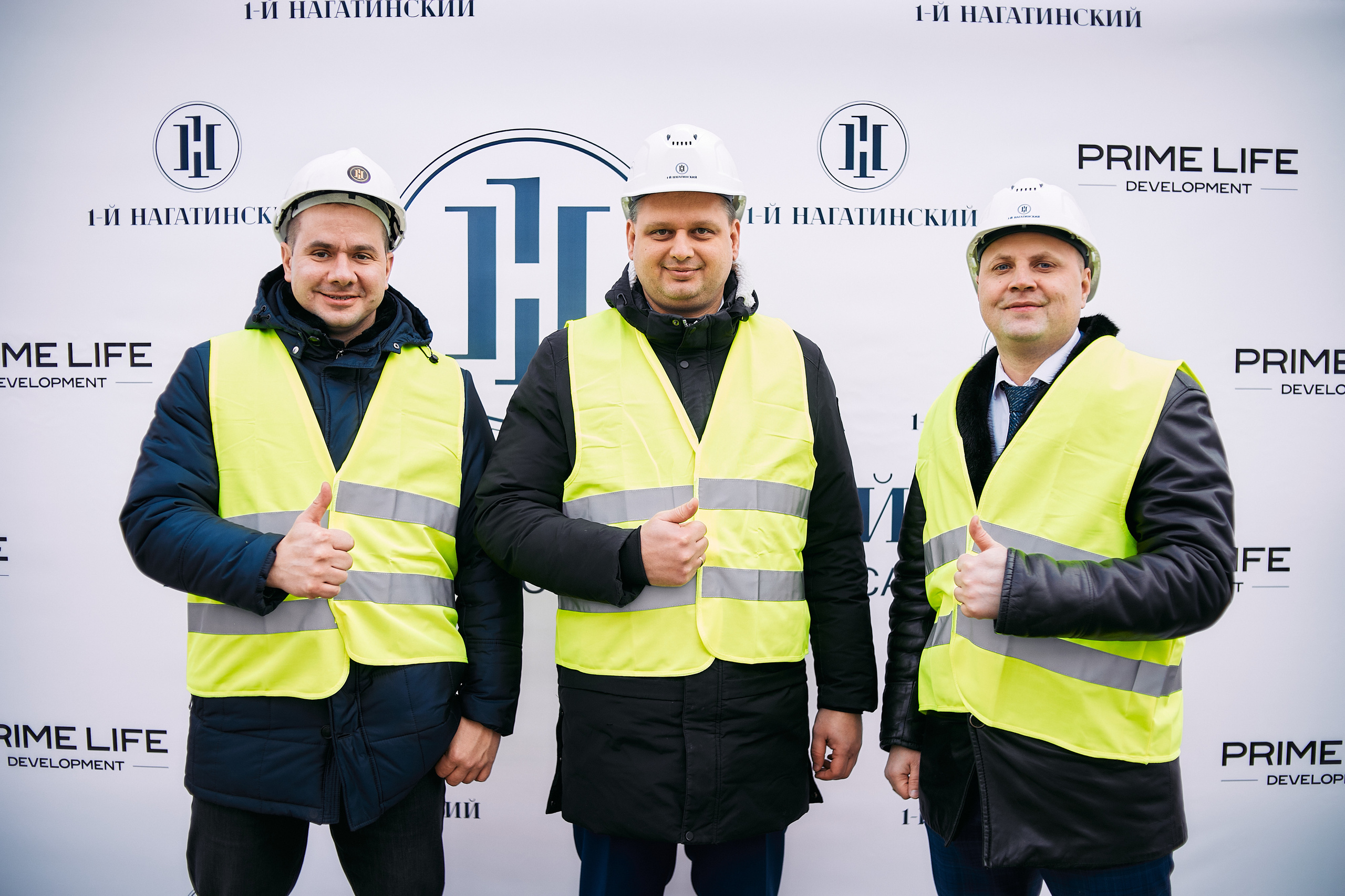 Символическая заливка бетона, ЖК Нагатинский. Фотограф рынка недвижимости Павел Хоменко