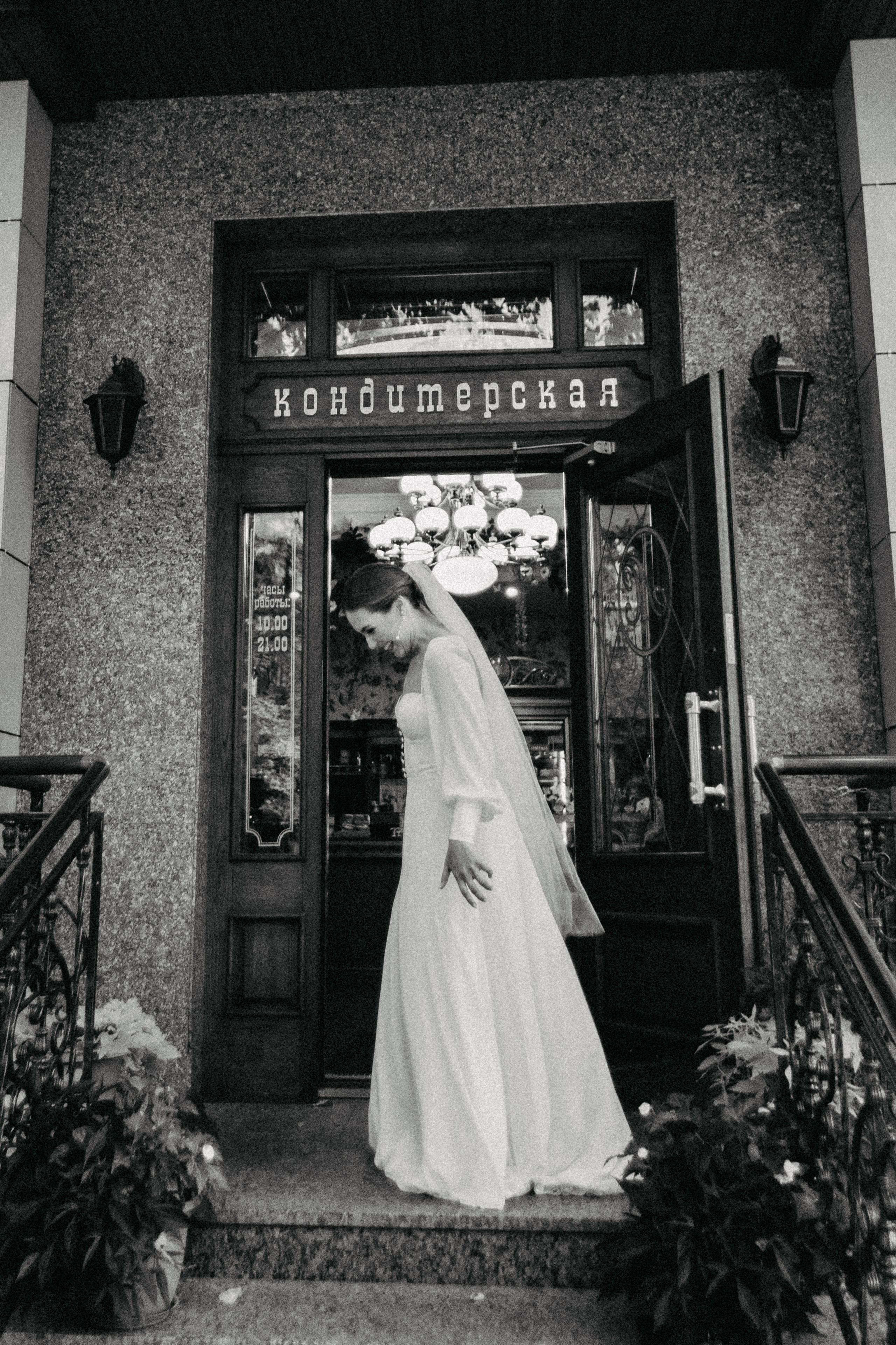 Наталия и Константин. Портретный и свадебный фотограф в Перми Ная Моложенко