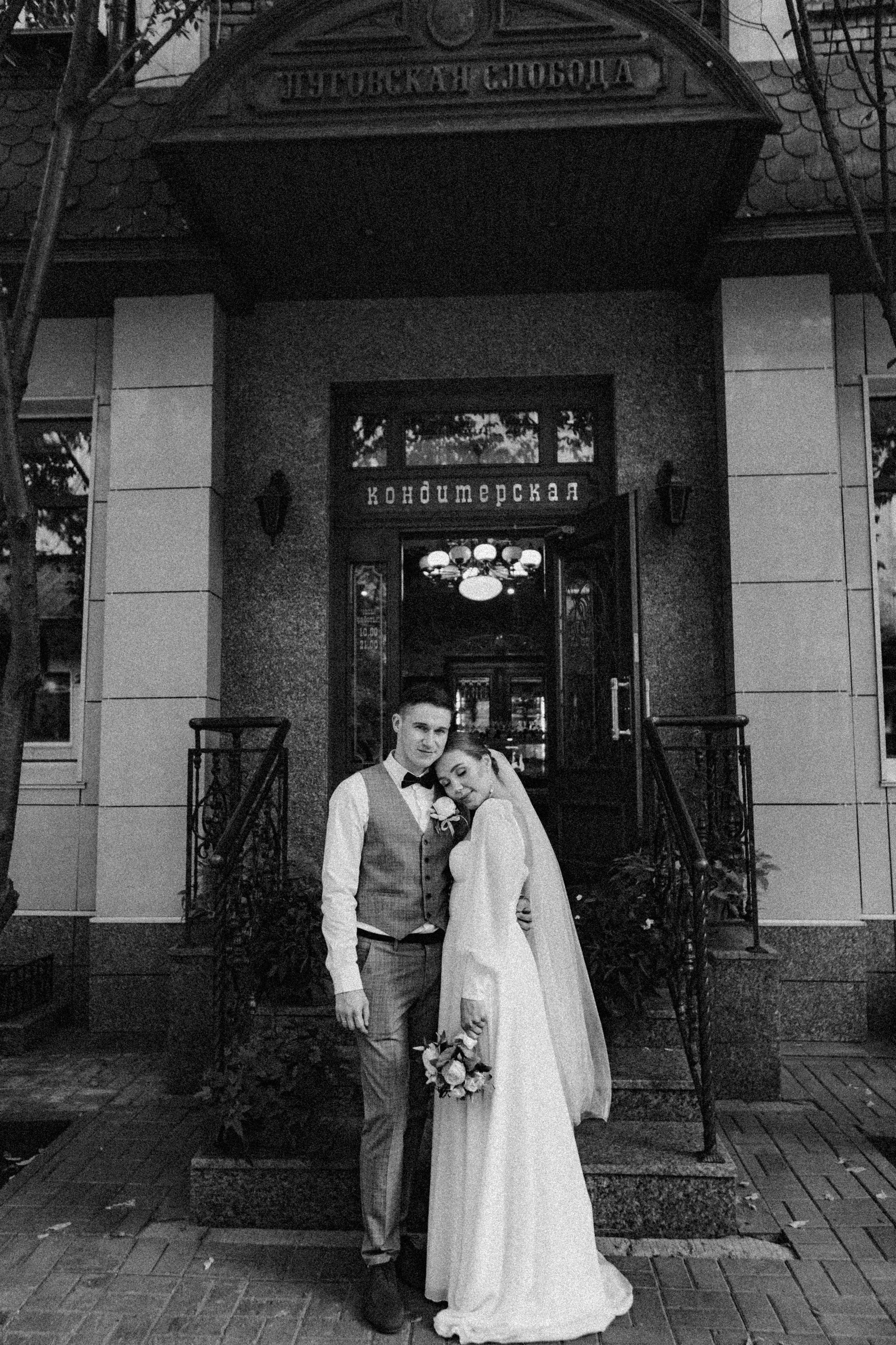 Наталия и Константин. Портретный и свадебный фотограф в Перми Ная Моложенко