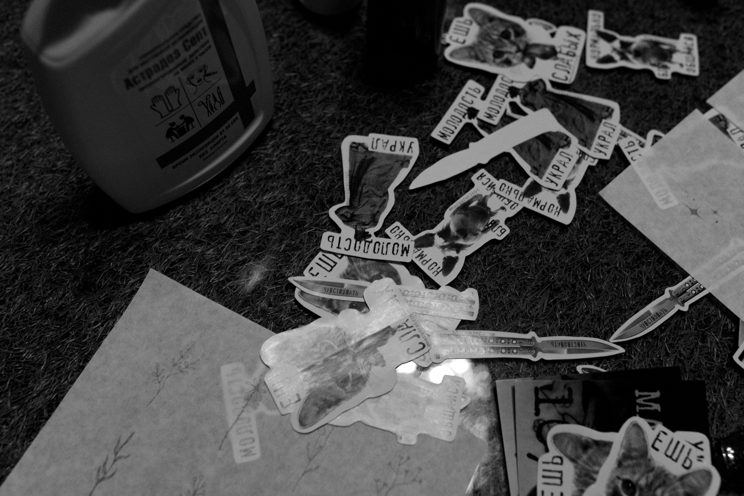 Beauty-вечеринка 2.0. Свадебный фотограф Екатеринбург/Челябинск — Любовь Волохова