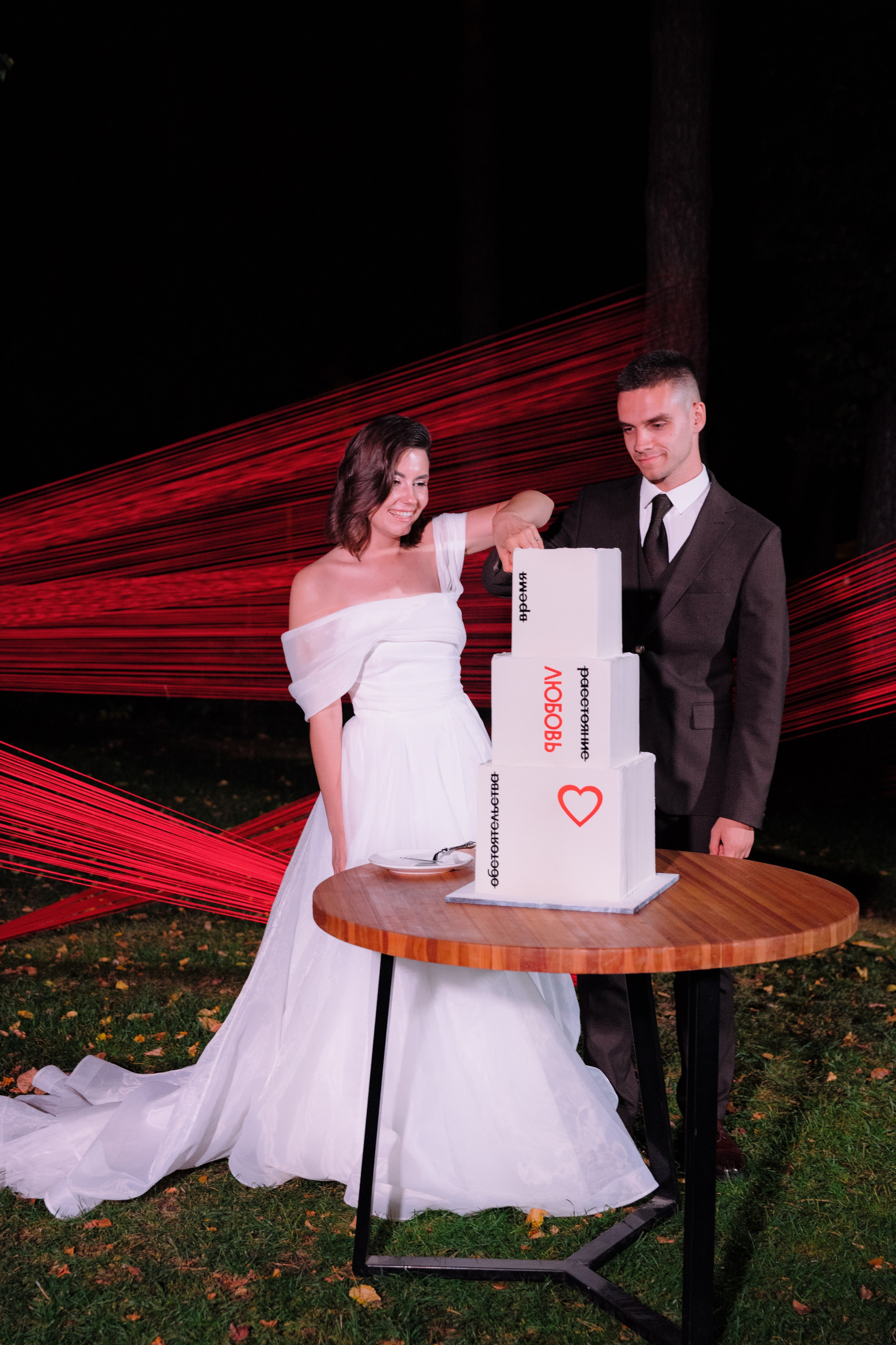 Татьяна и Михаил. Фотограф