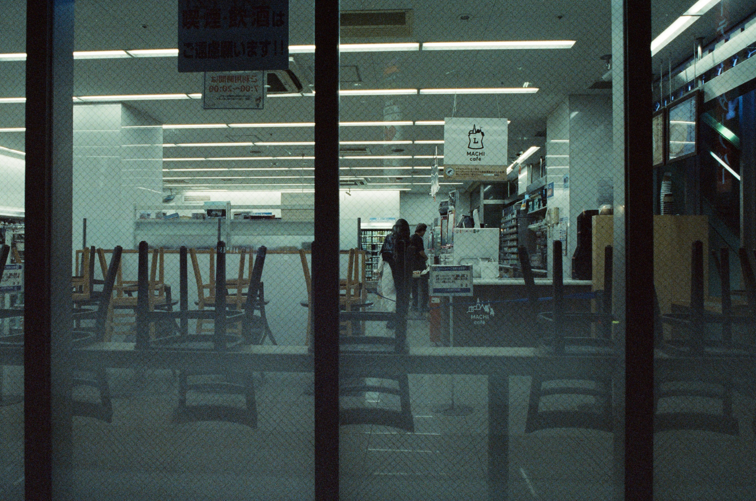 Out of noise // japan, tokyo III. EVER EXPOSED