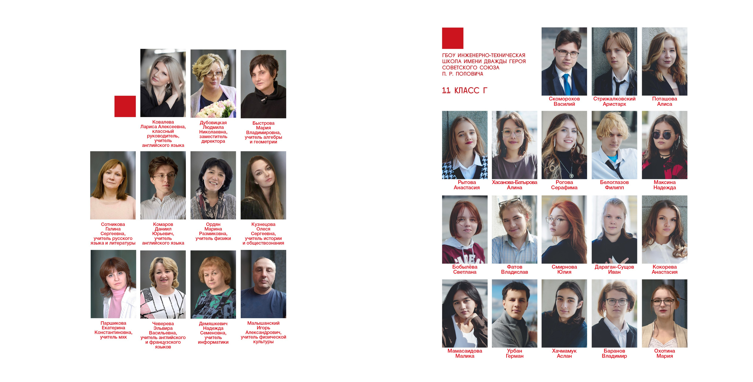 Альбомы 20×20. Фотограф Ирина Абзалова