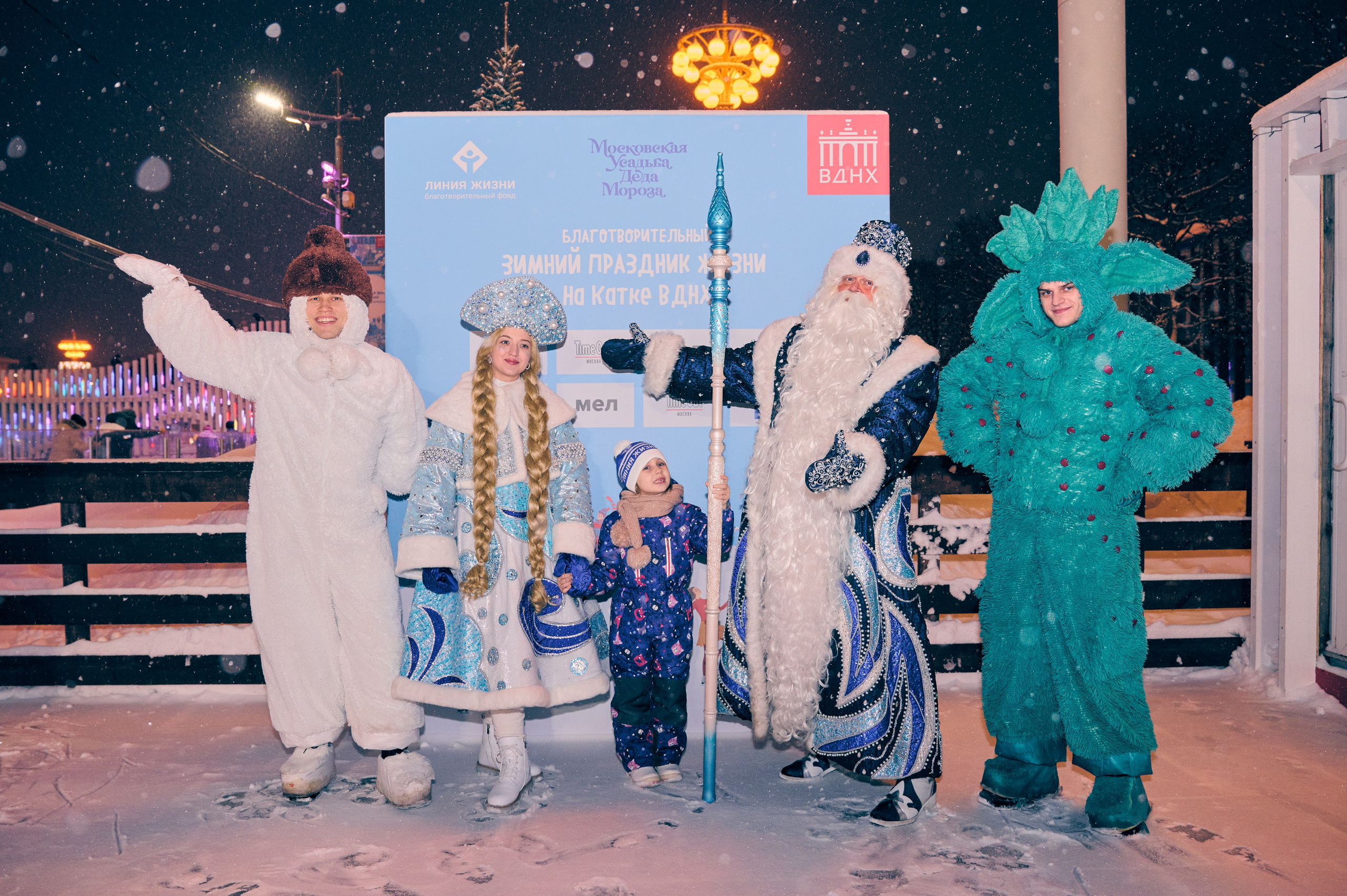 Линия жизни и Дед Мороз на ВДНХ. Никита Хохловский фото и видео продакшн