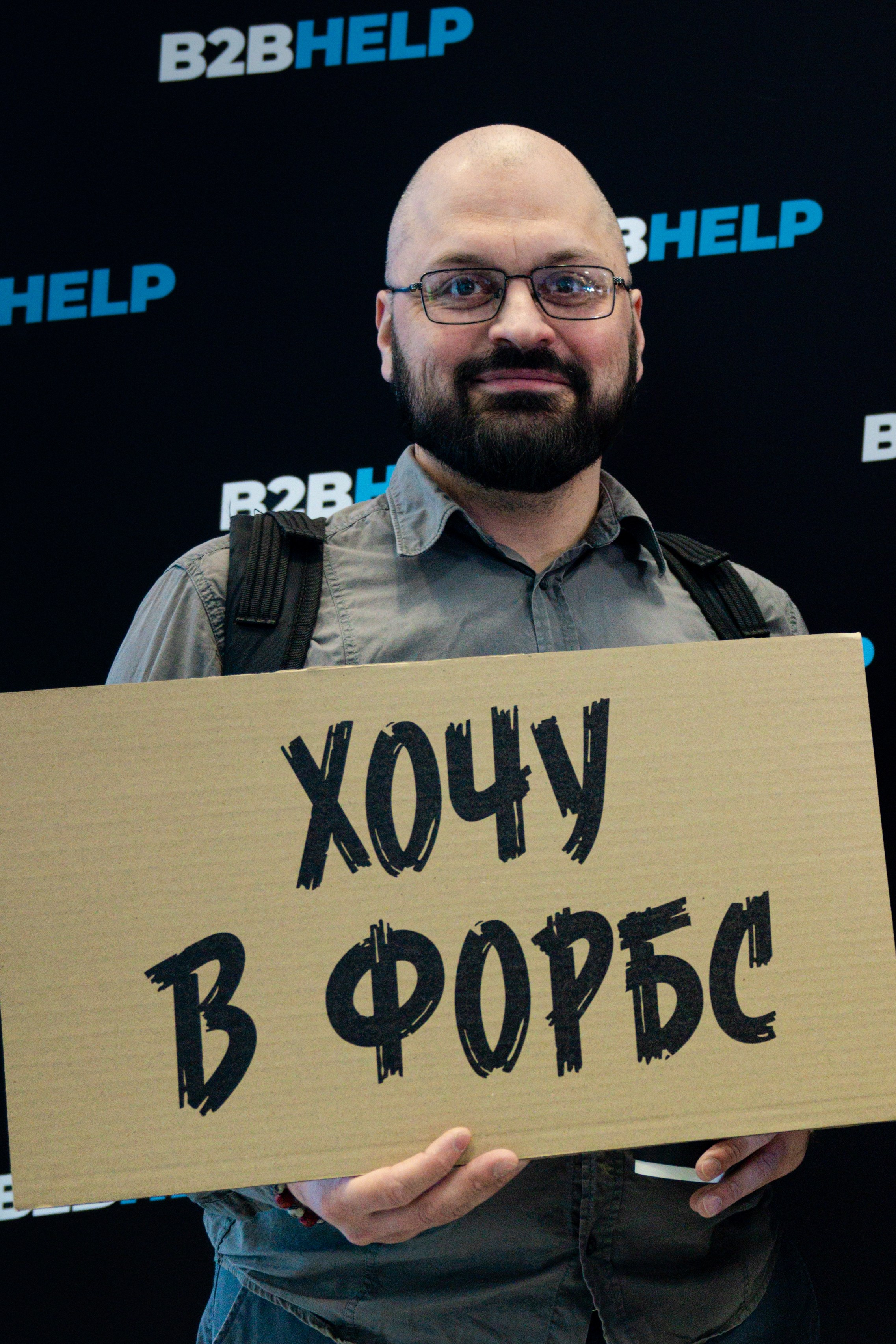 Amo CRM 2025. Фотограф Казань