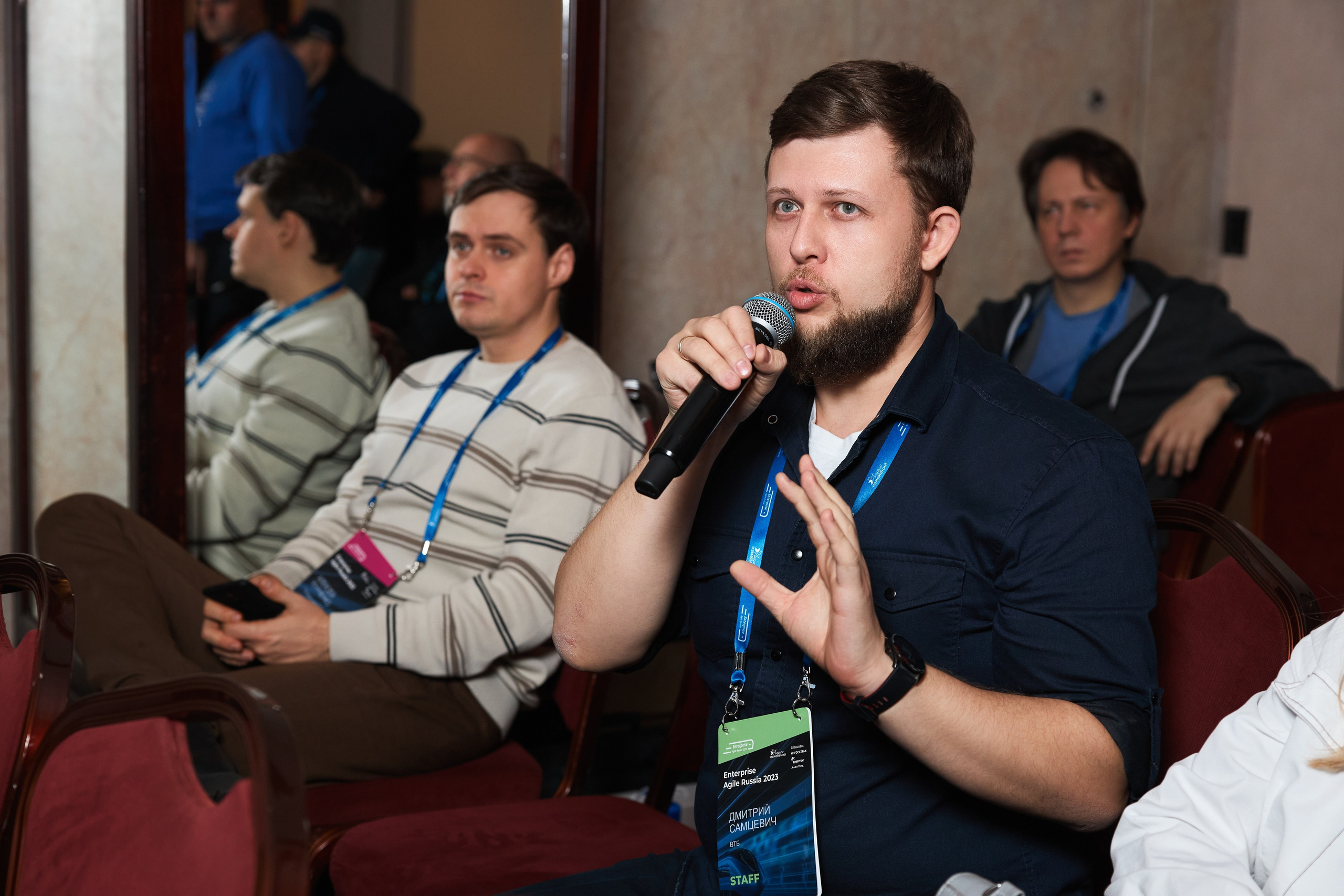 Репортажная съёмка конференции. Москва, Marriott Grand Hotel. Фотограф Марина Юдина. Подольск, Москва