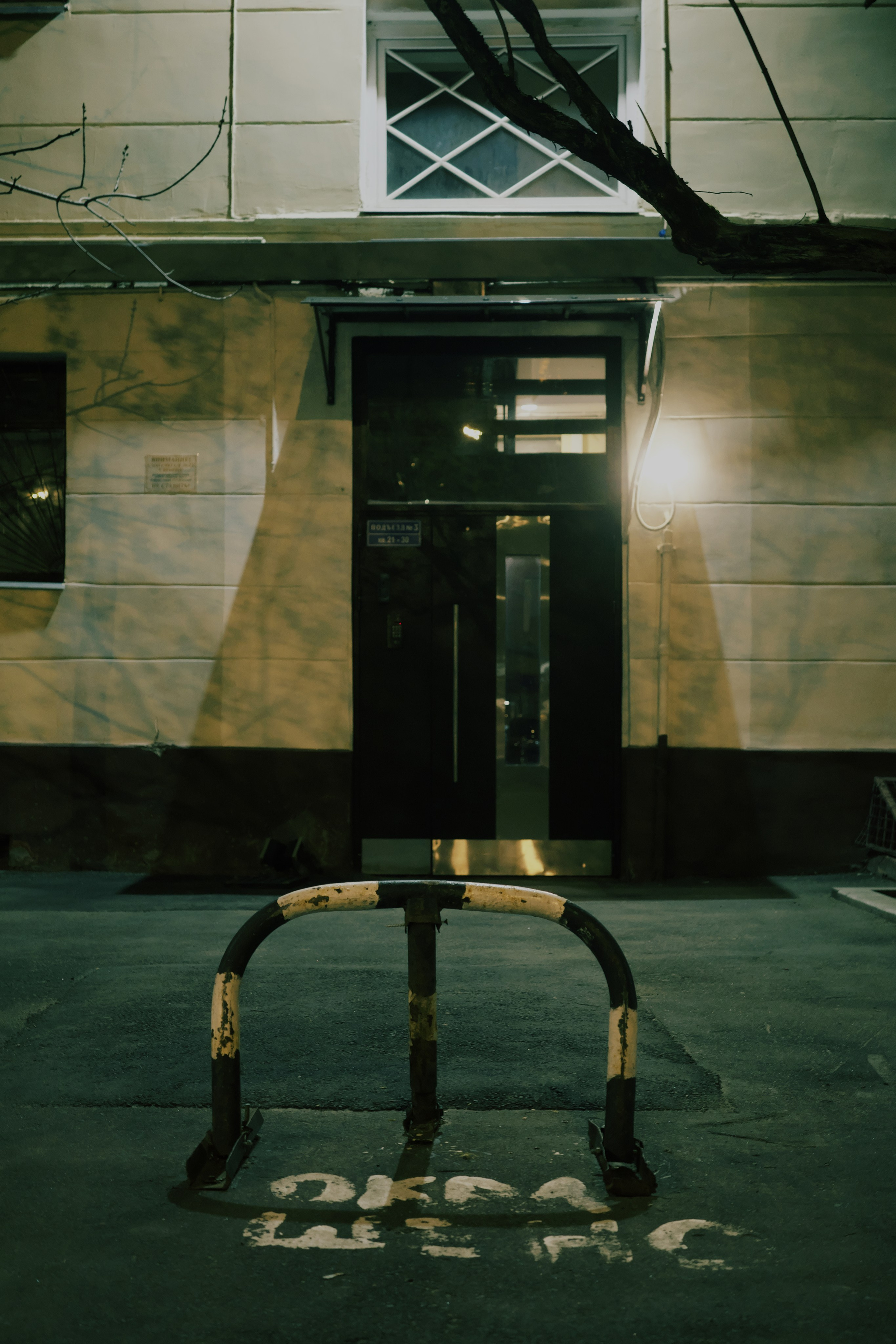 Вечер у подъезда 🌃. Миша Печёнкин | фотография