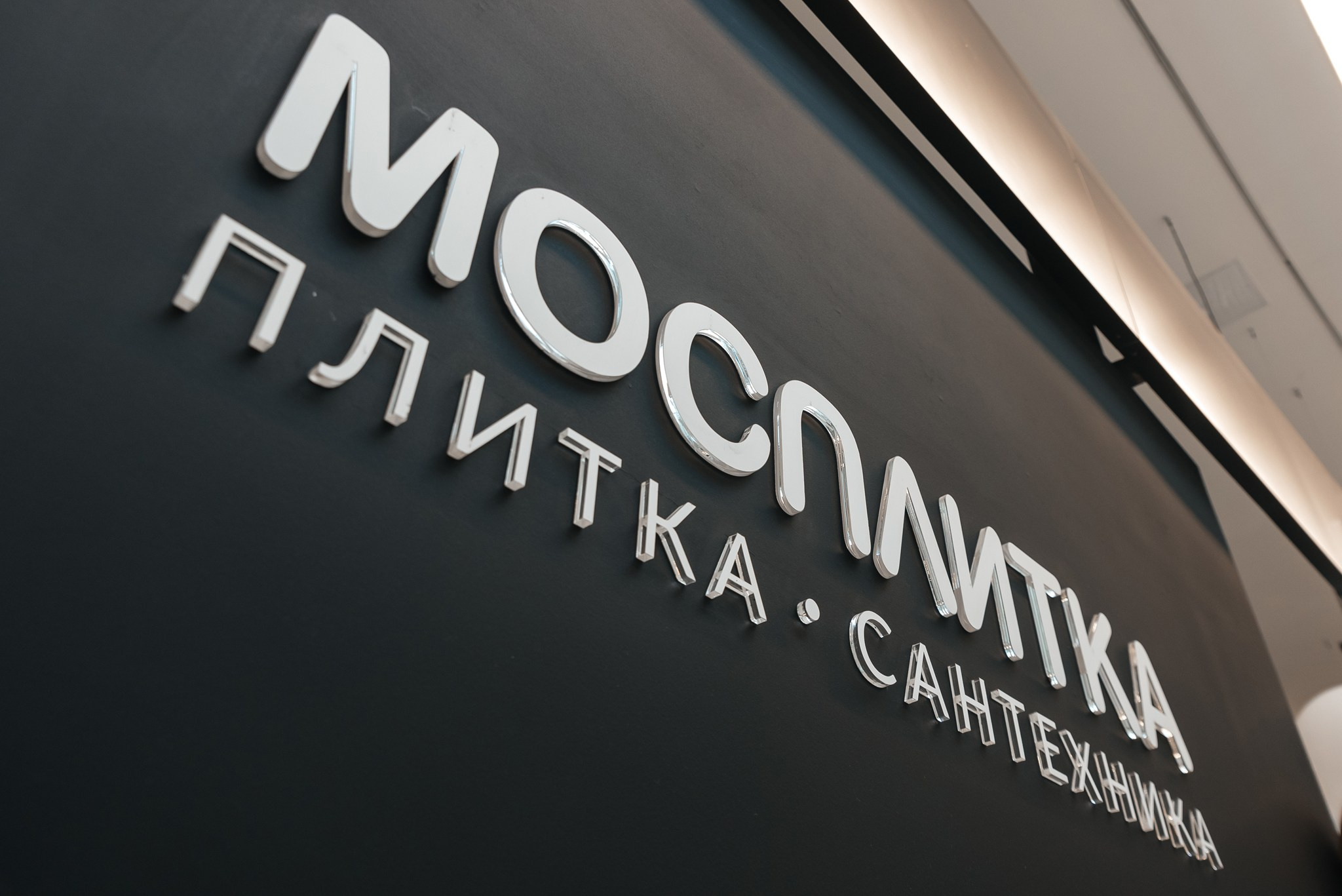 Встреча с дизайнерами. Свадебный и семейный фотограф из Санкт-Петербурга Климов Анатолий