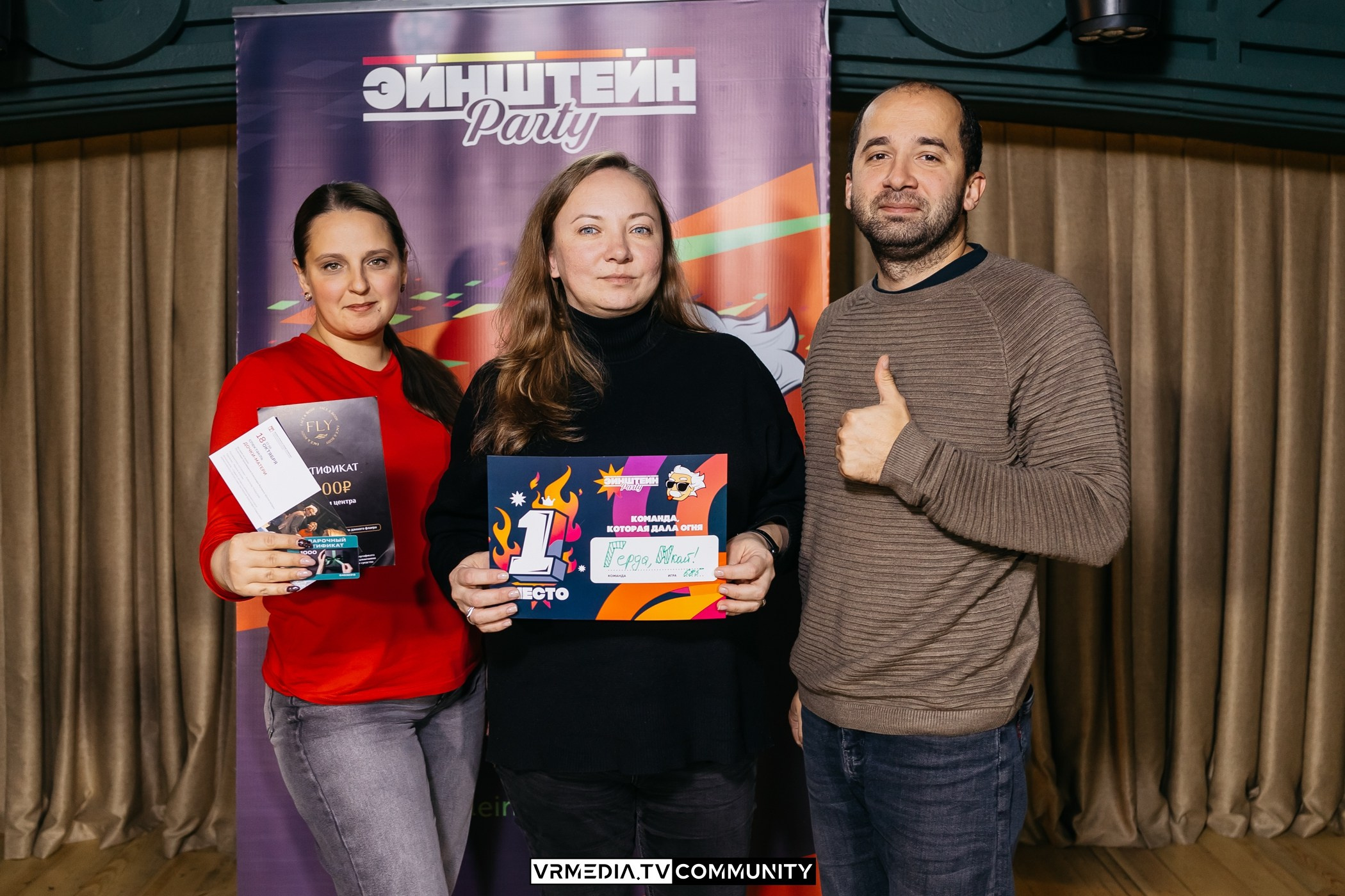 Ресторан «Мюнхен»: Эйнштейн Party