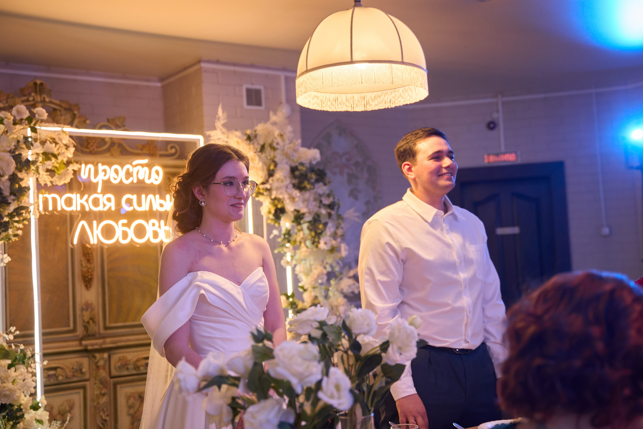 Свадьба Александр & Екатерина. TRINITY GRAPH