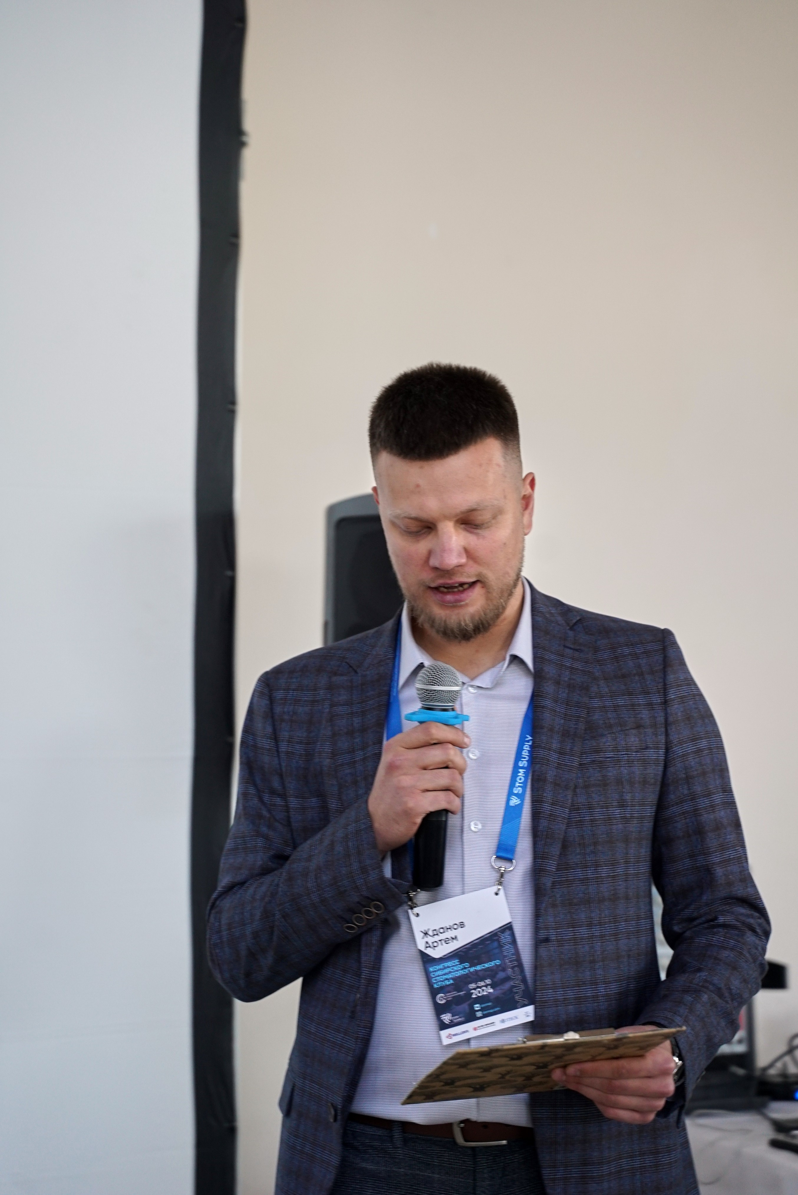 Стоматологическая Конференция STOM SUPPLY. TRINITY GRAPH