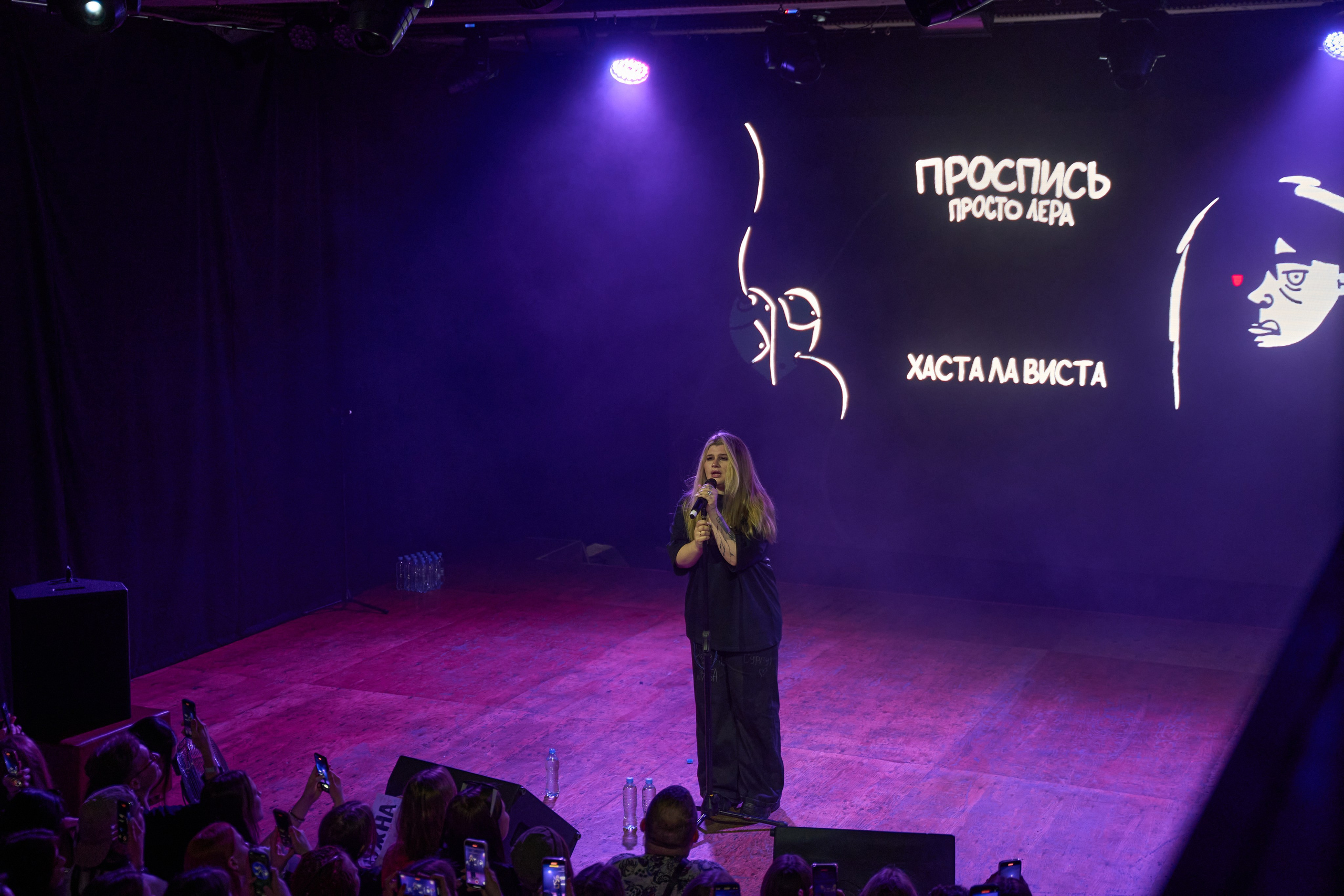 Просто Лера. TRINITY GRAPH