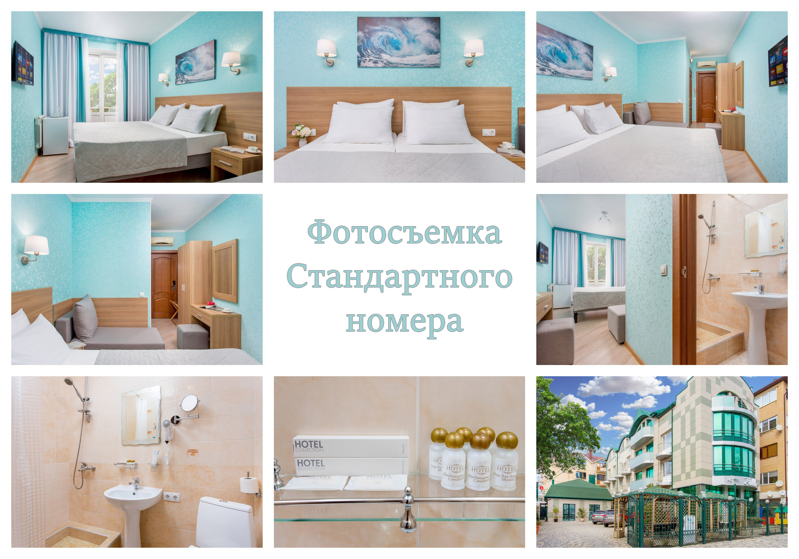 Фотосъемка отелей и гостиниц. Интерьерный фотограф Краснодар: профессионально по доступным ценам