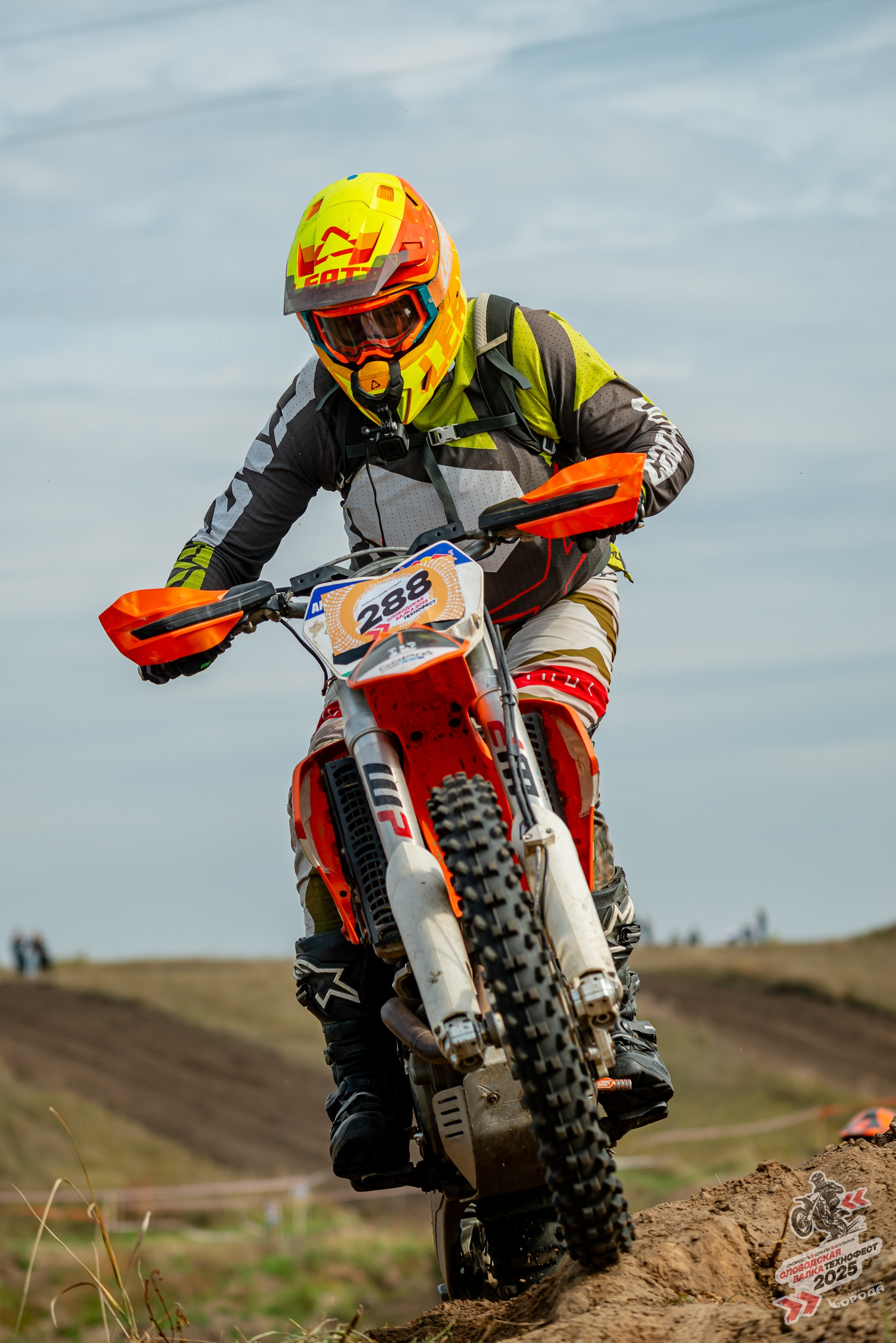 Слободская балка 2025. Фотограф | Макс Борода