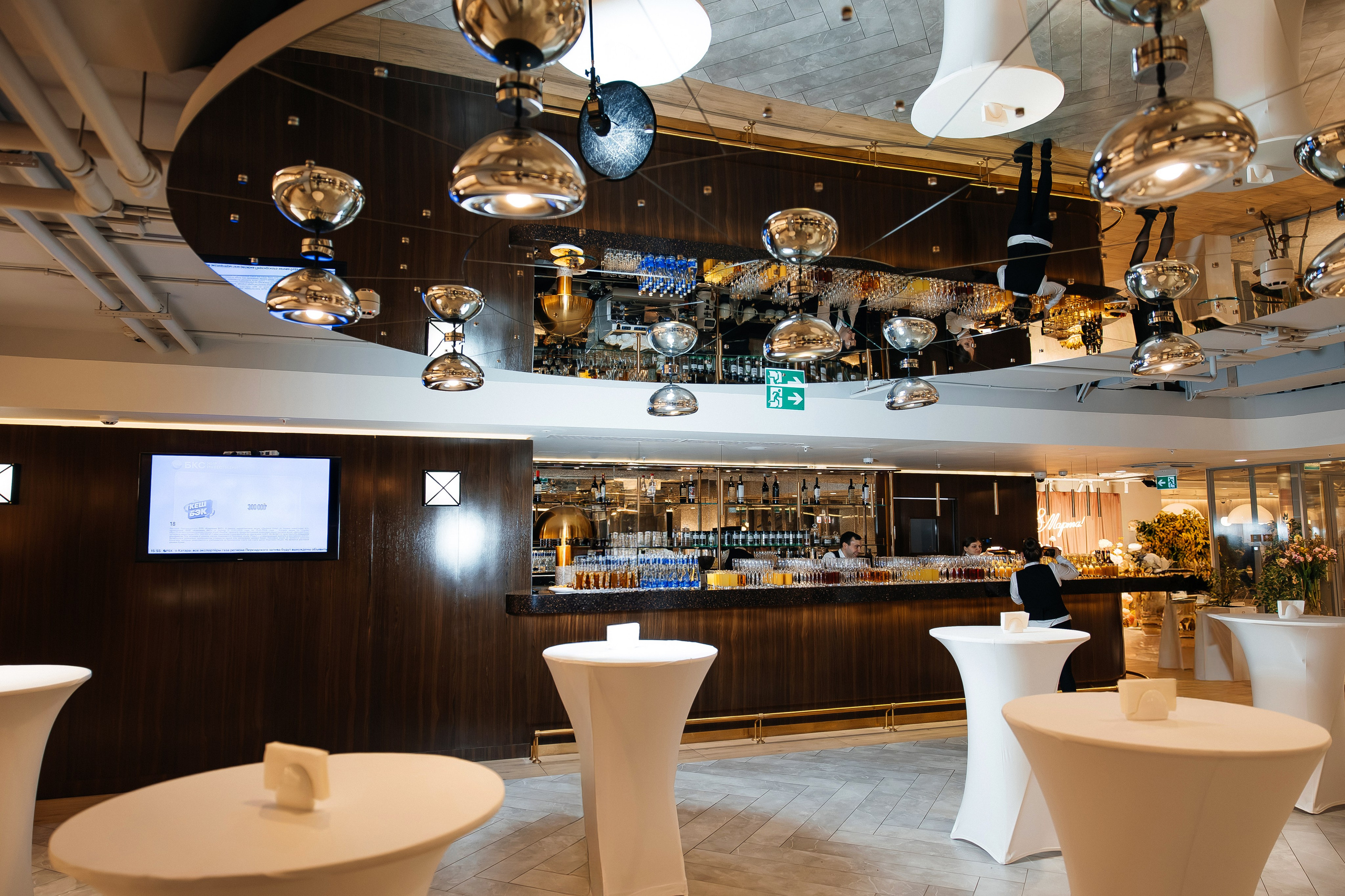 Квиз. Главная