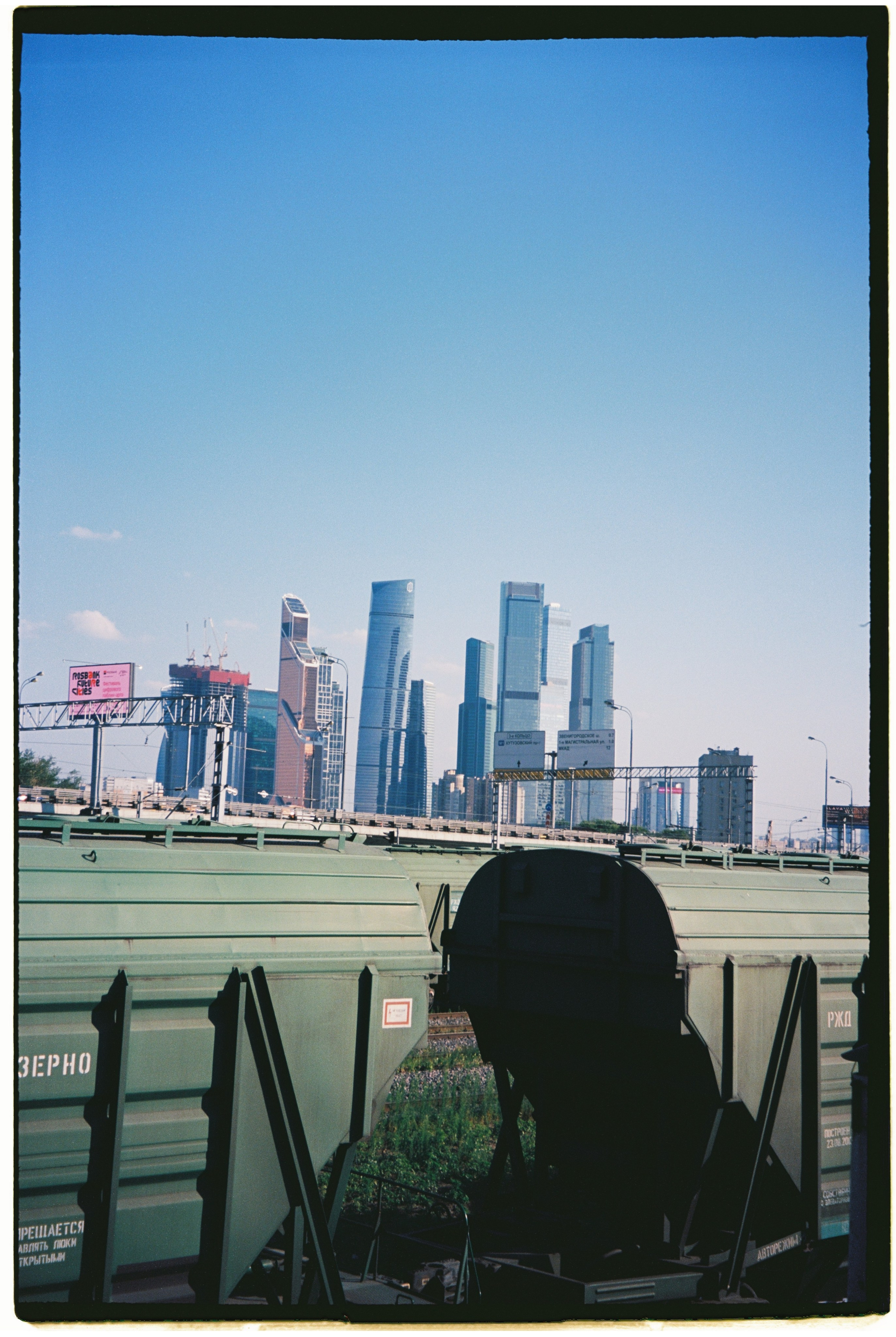 Film chronicle. Kosky ilya