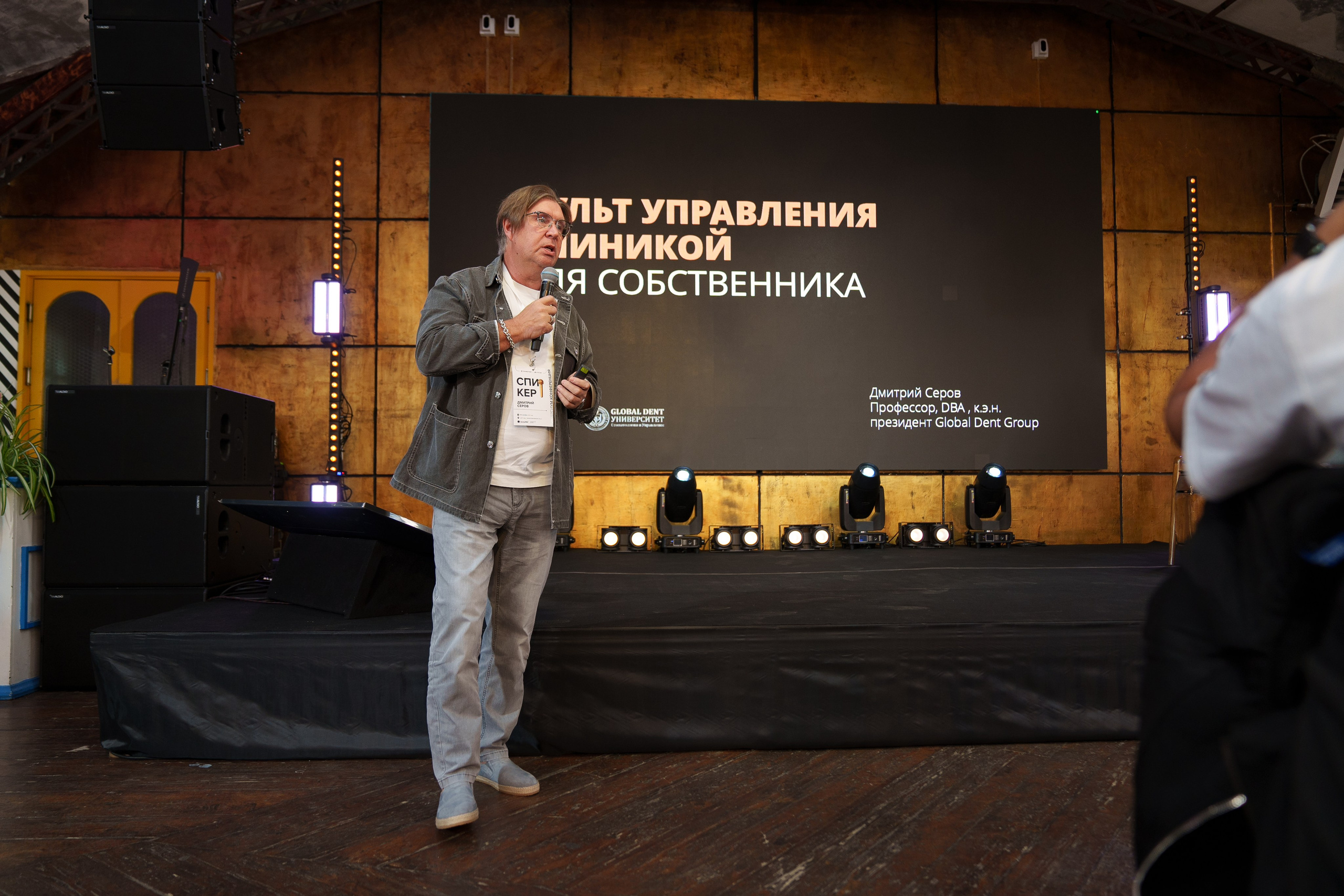 Синергиум. Фотограф Москва