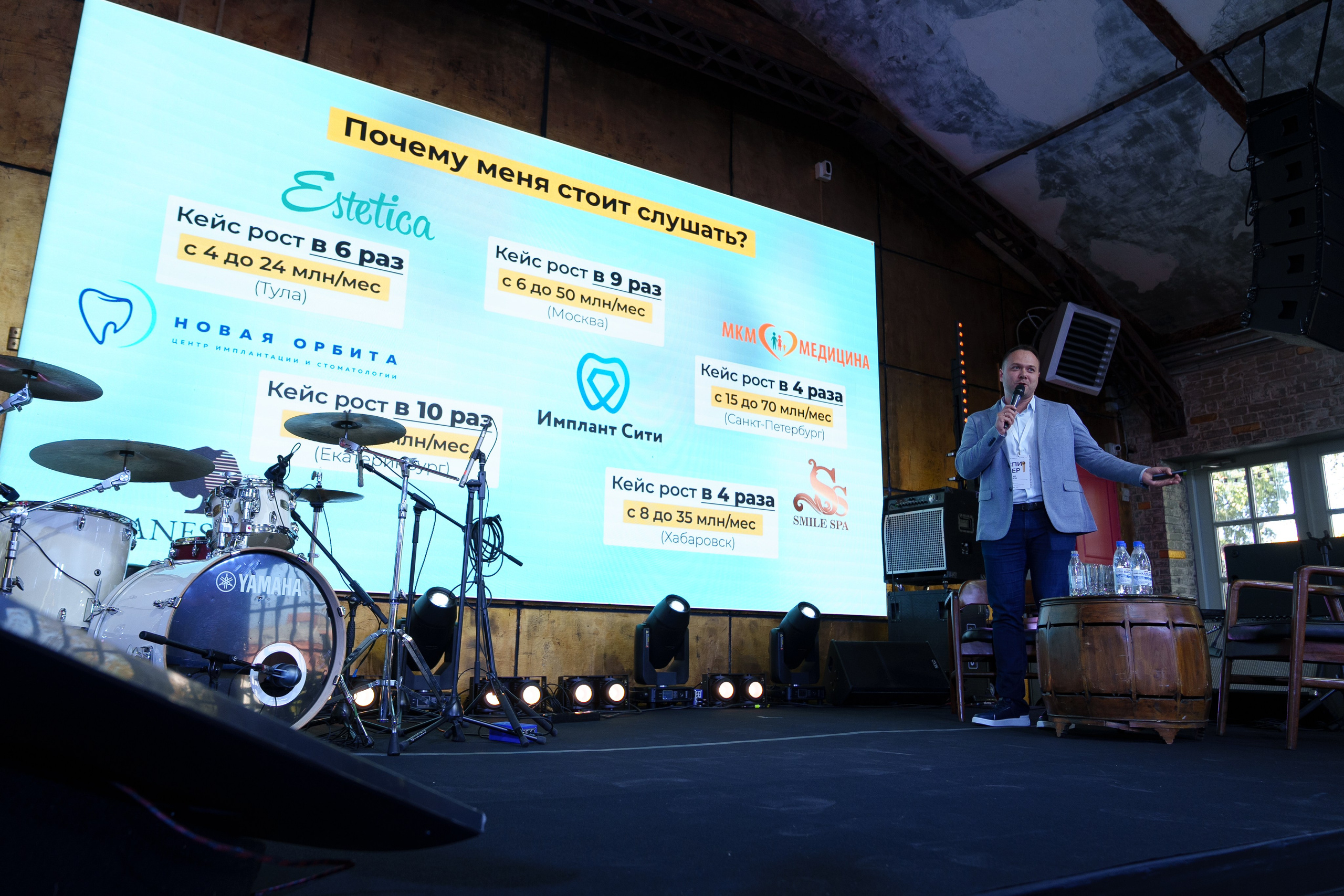 Синергиум. Фотограф Москва