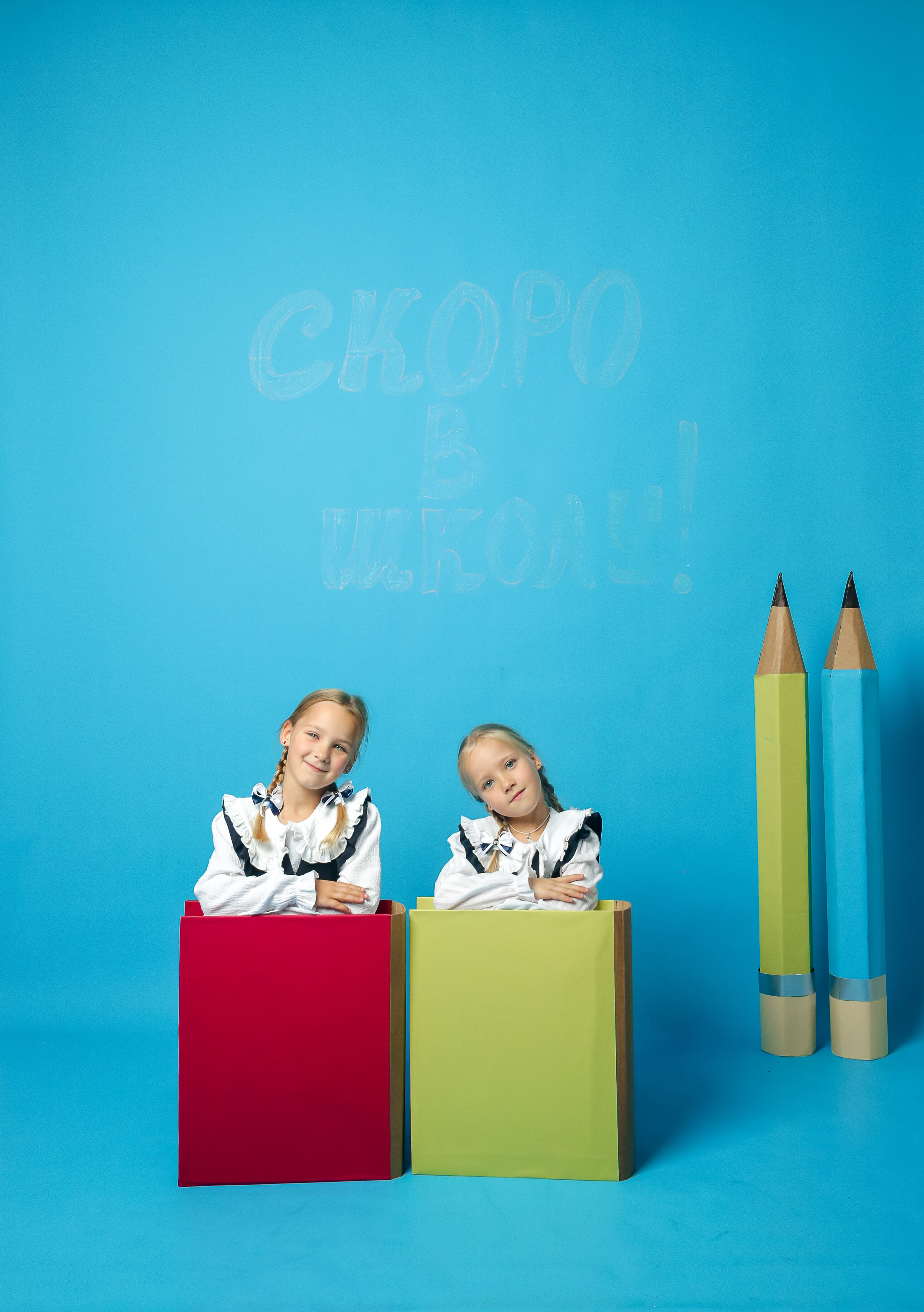 Фотодни «1 сентября». Фотостудия Автопортретная № 2 в Ижевске