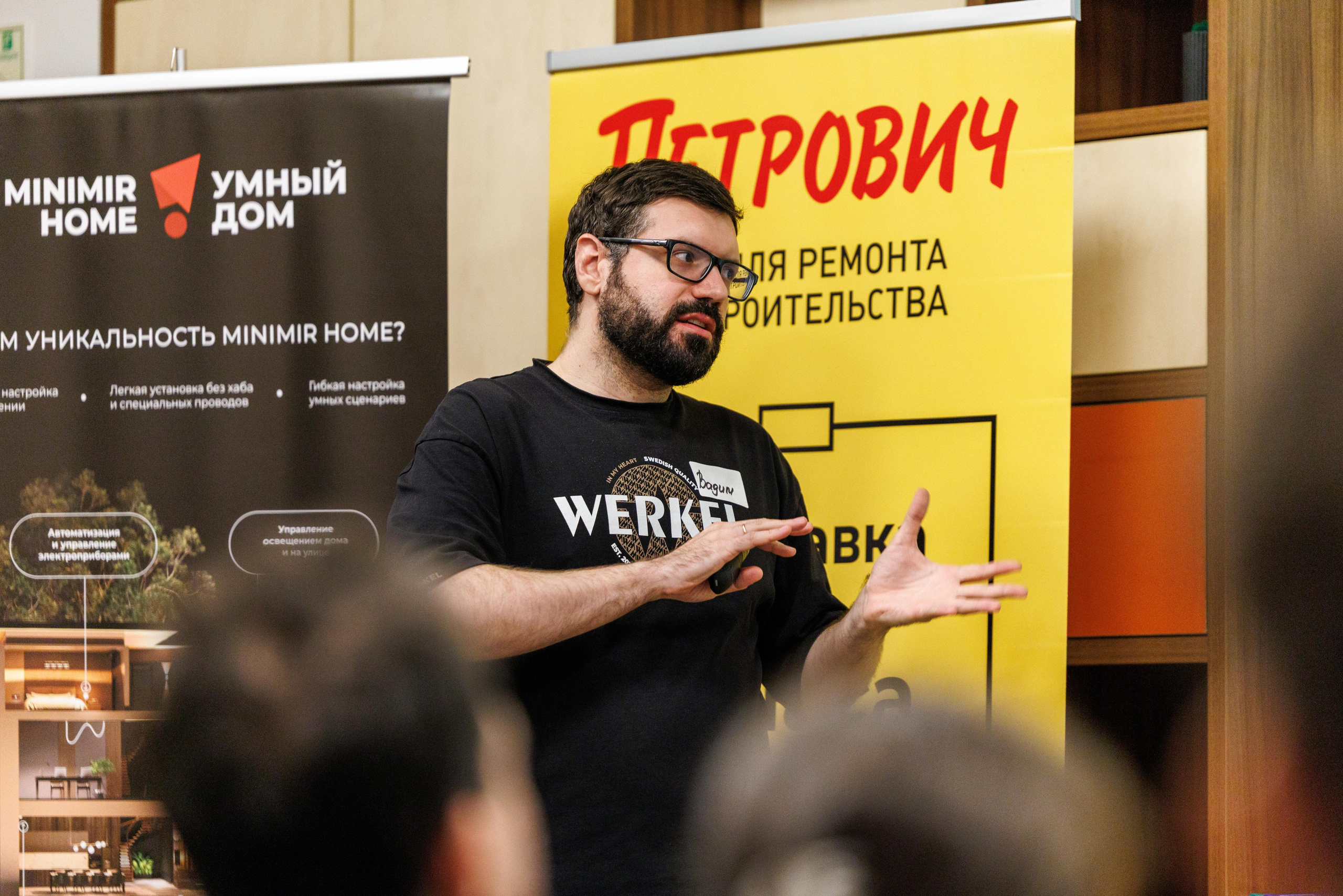 Петрович & Werkel. Профессиональный репортажный фотограф